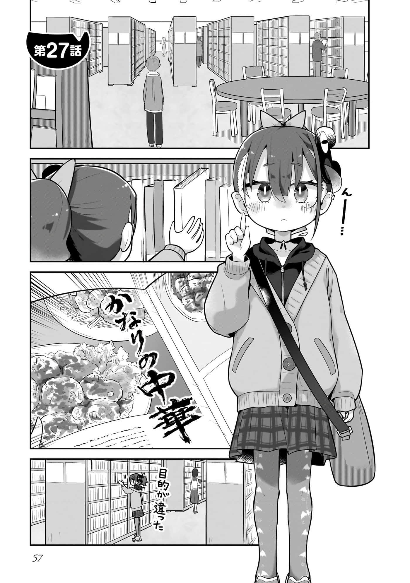 第 59 页