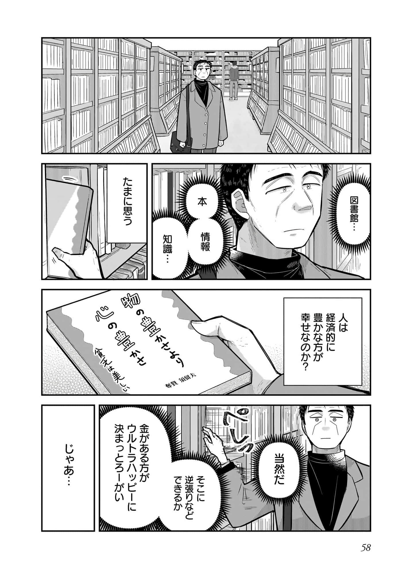 第 60 页