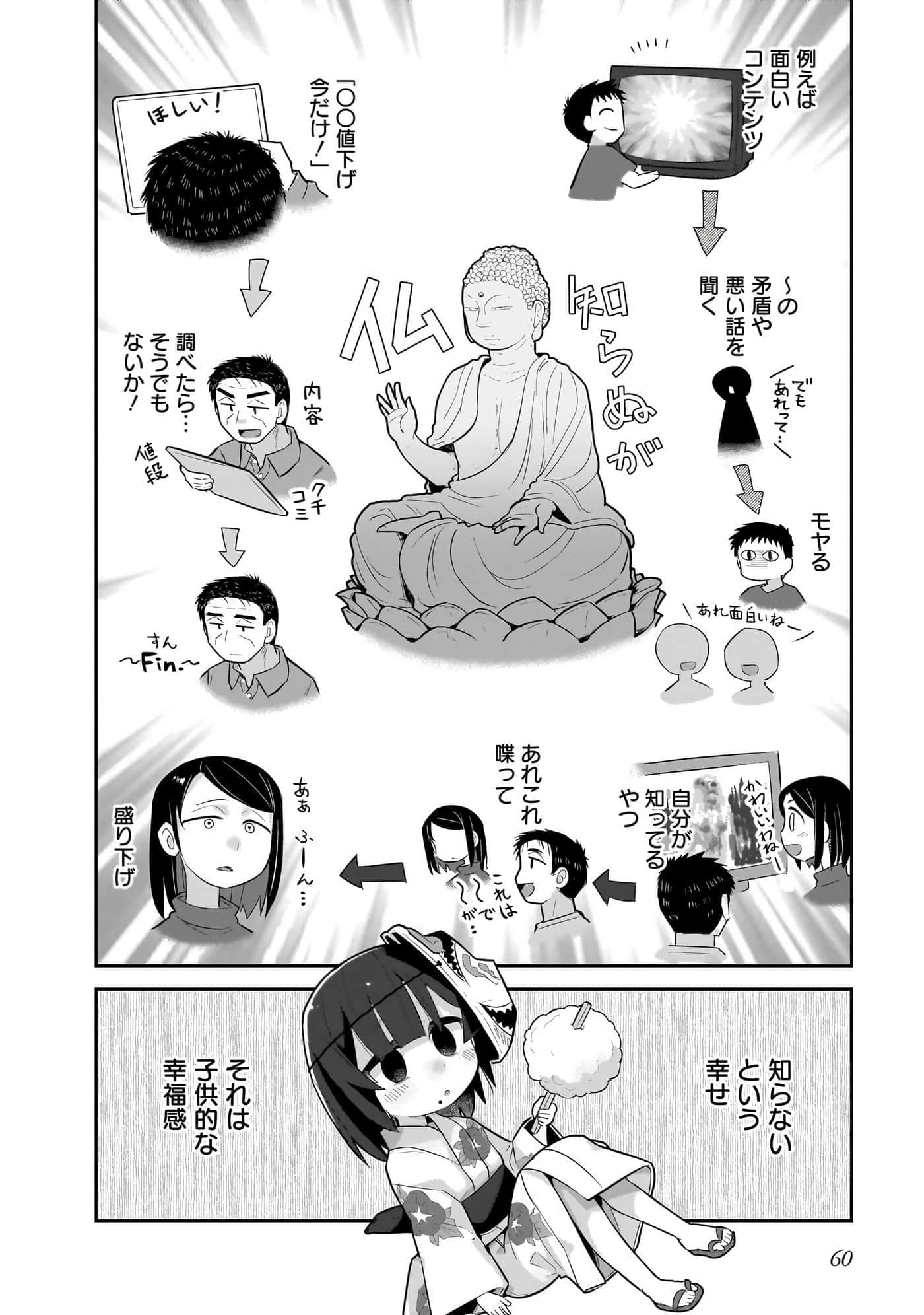 第 62 页