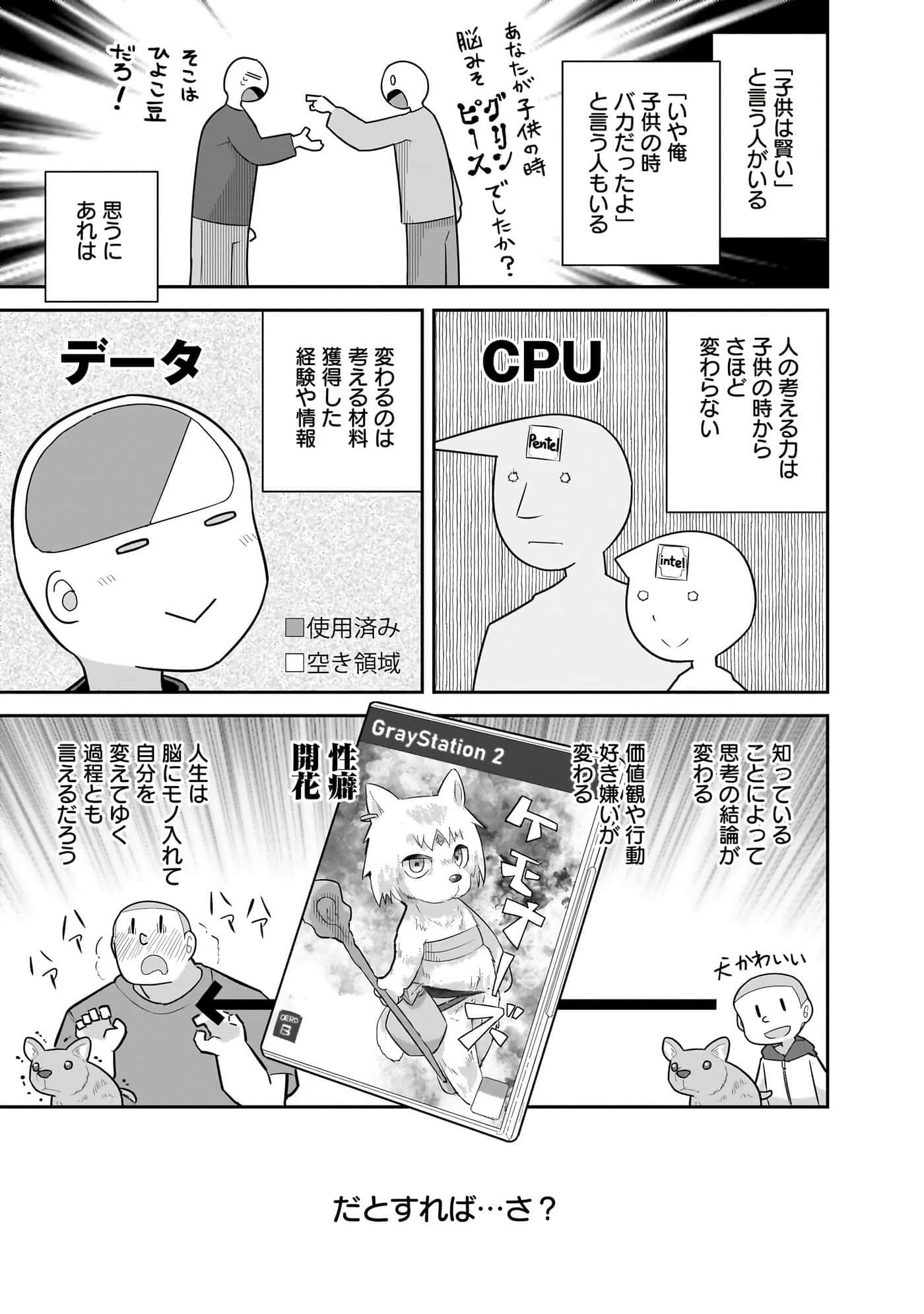 第 63 页