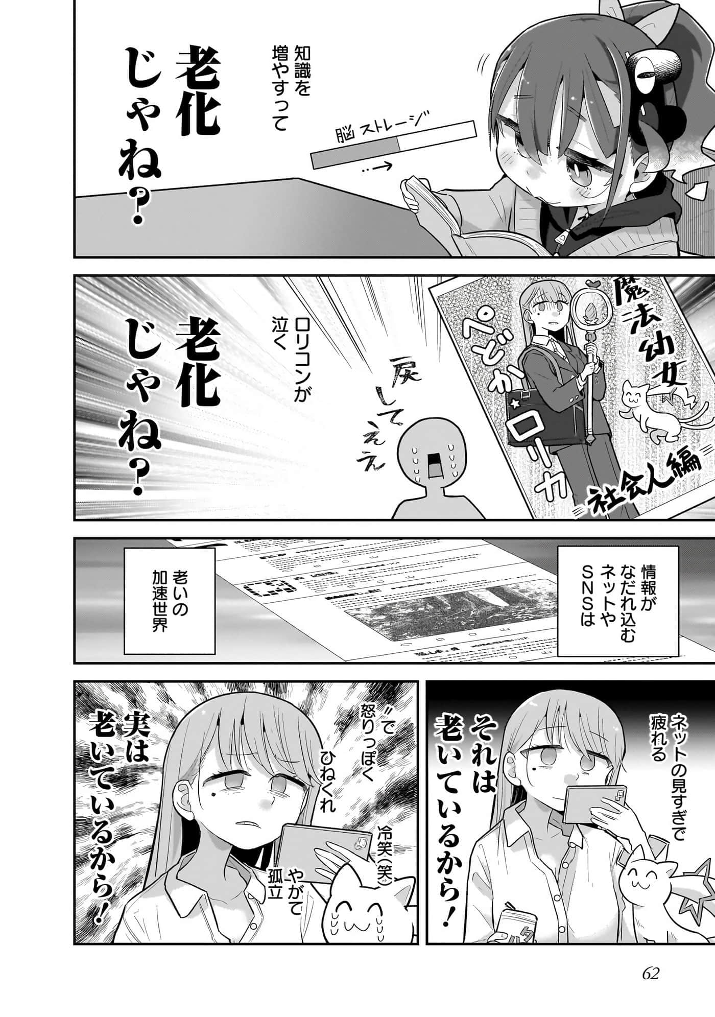 第 64 页