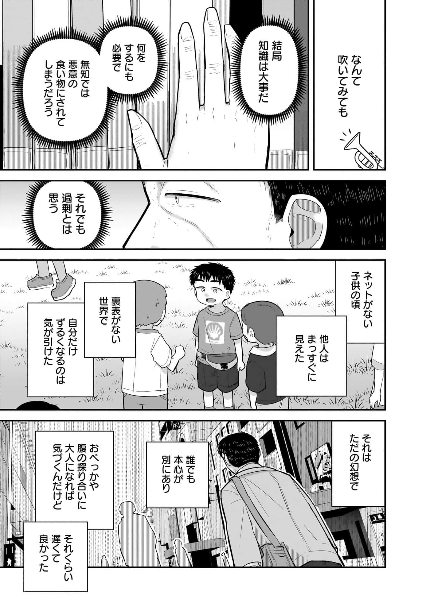 第 65 页