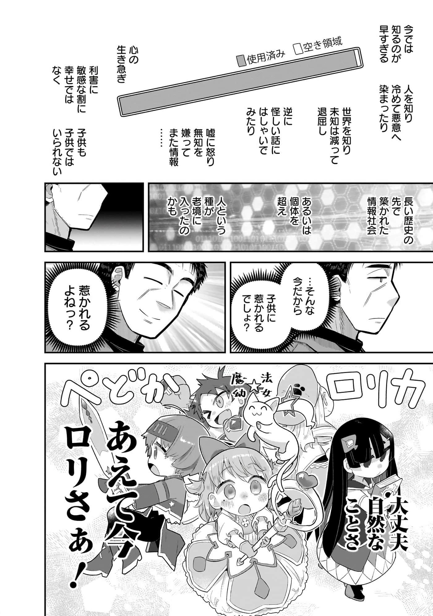 第 66 页