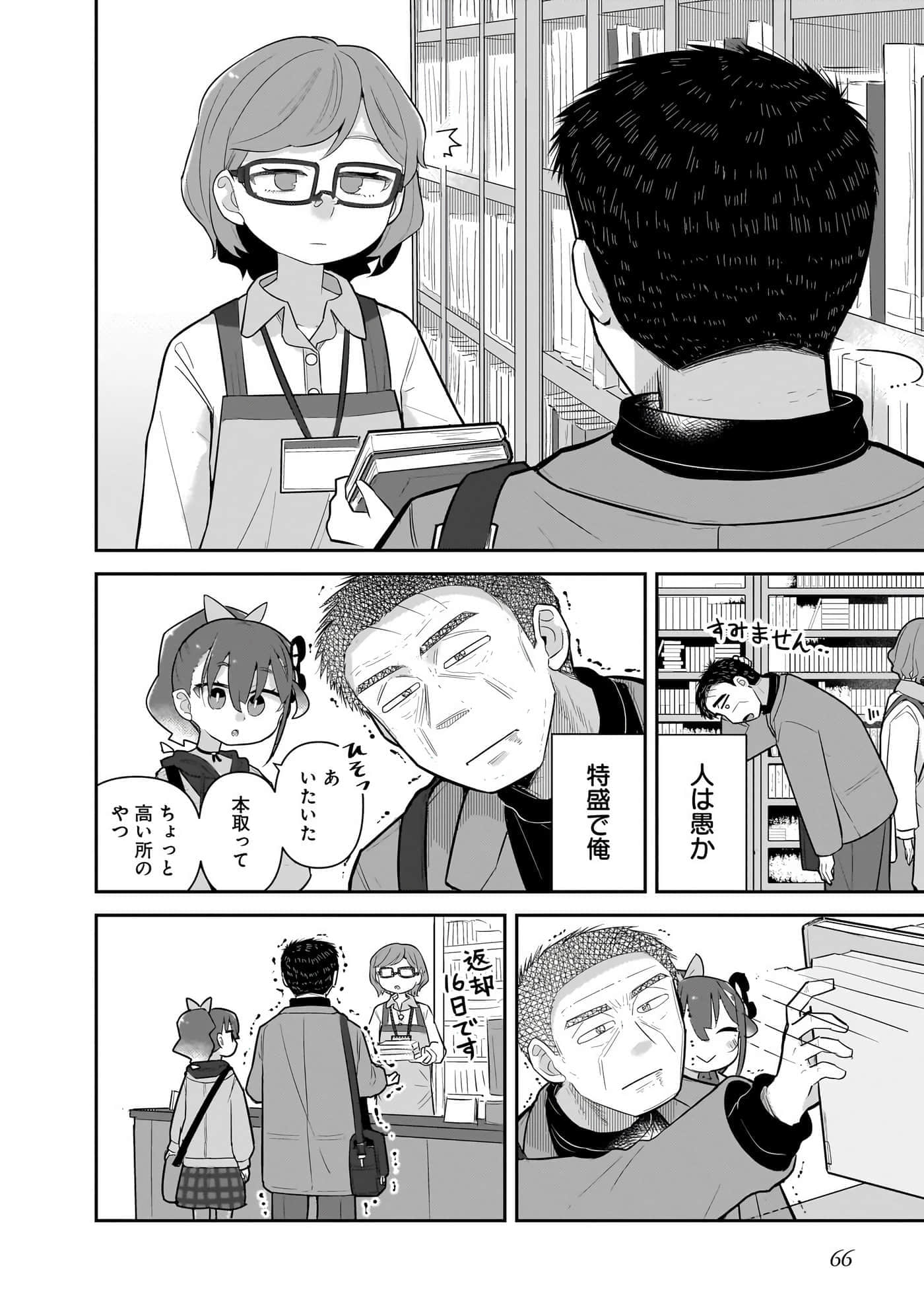 第 68 页
