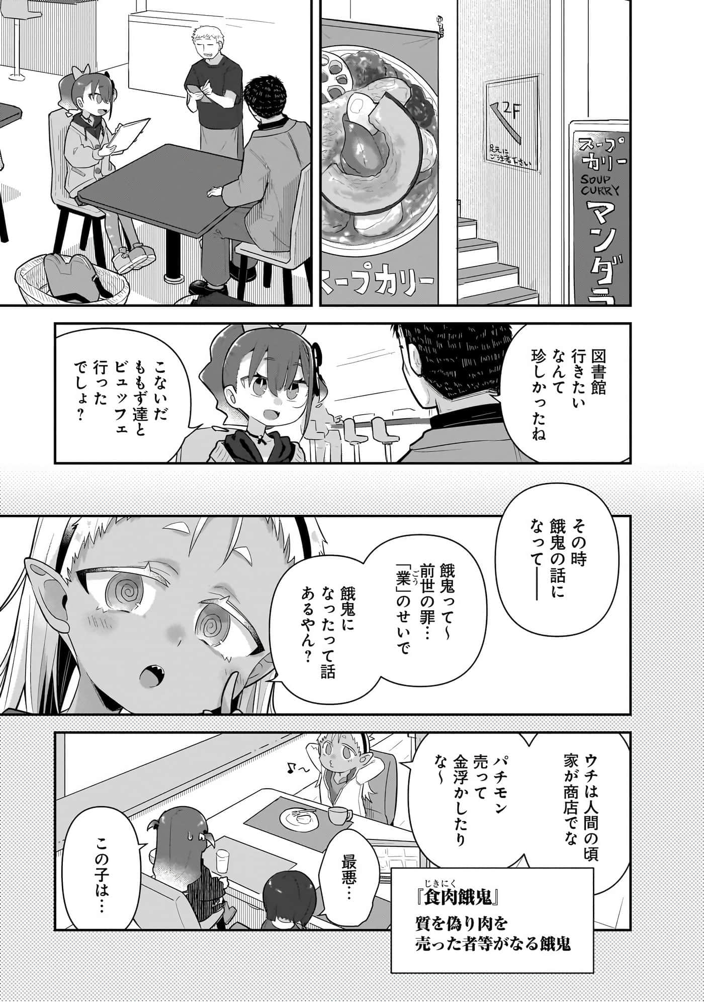 第 69 页
