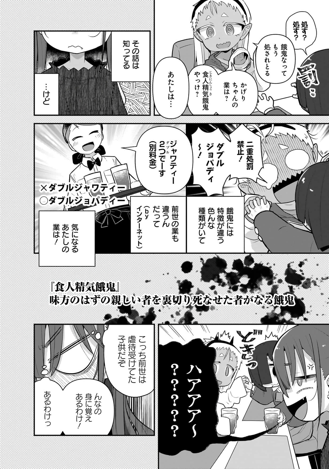 第 70 页