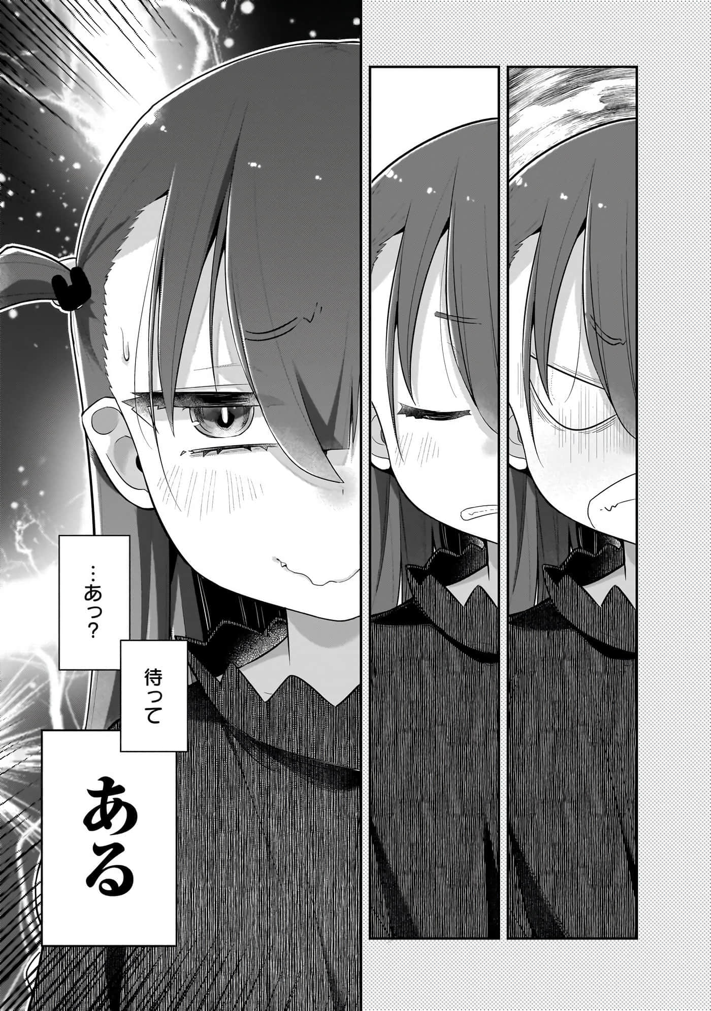 第 71 页