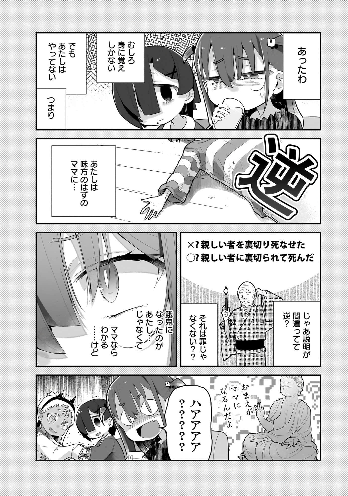 第 72 页