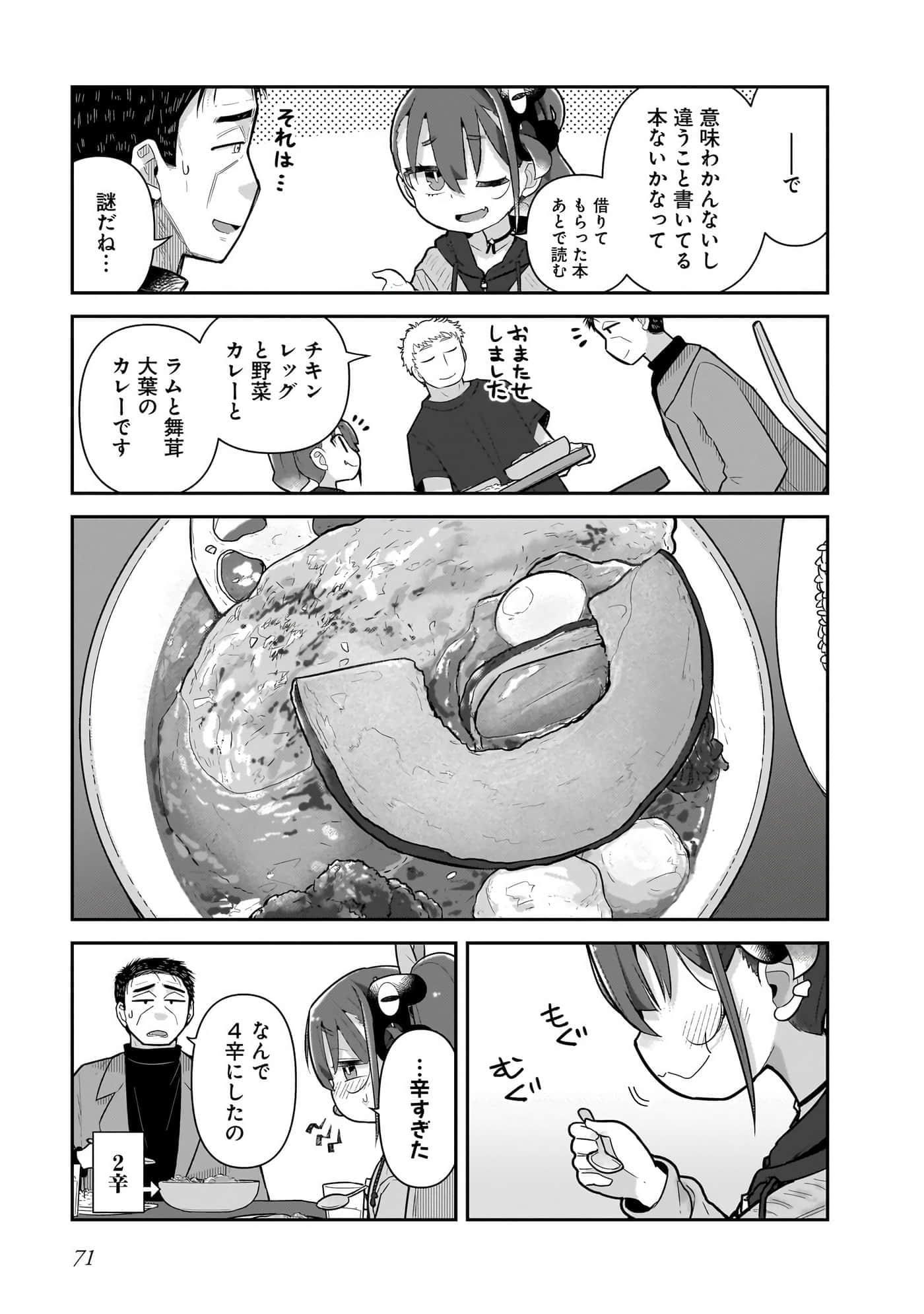 第 73 页