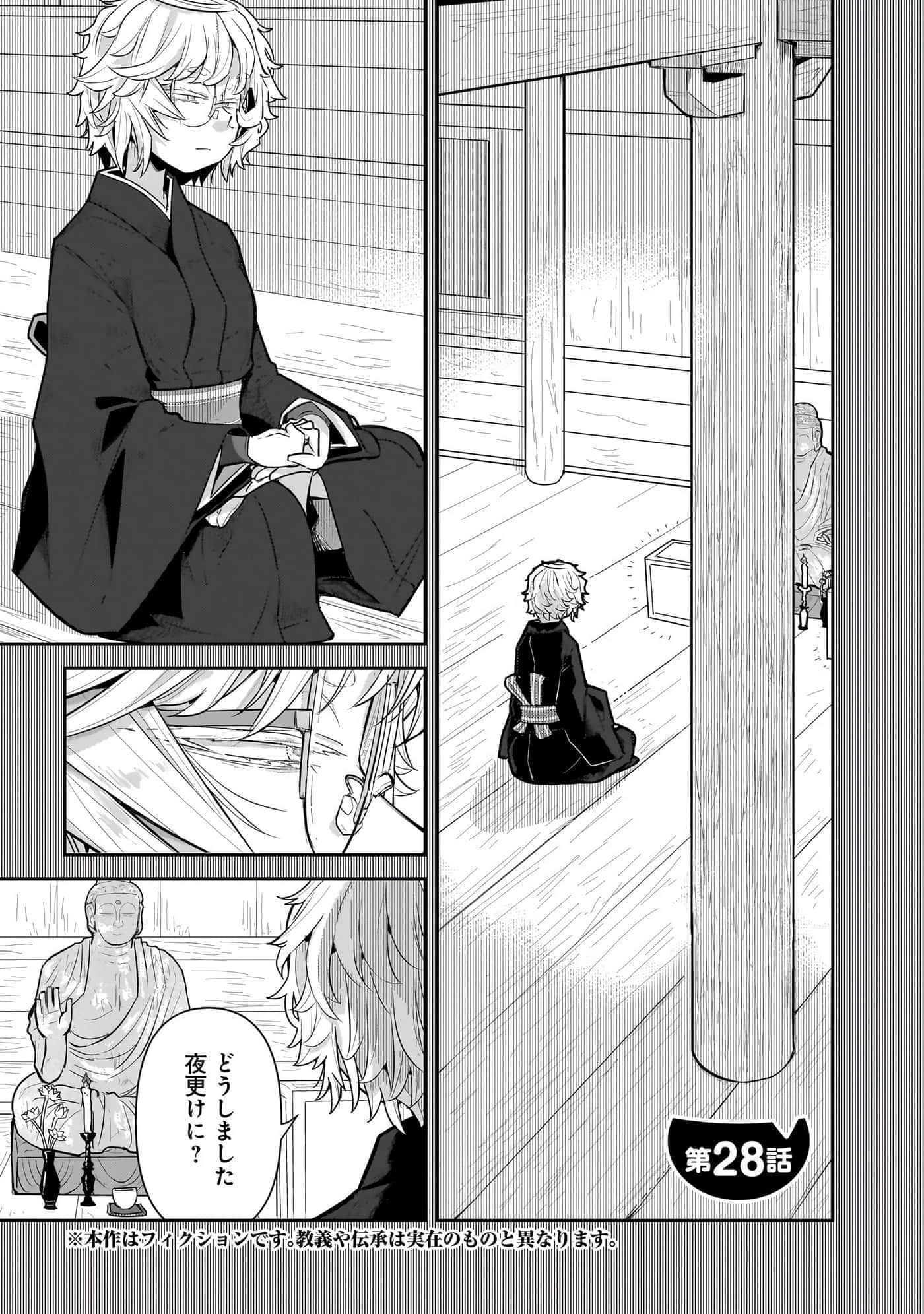 第 77 页