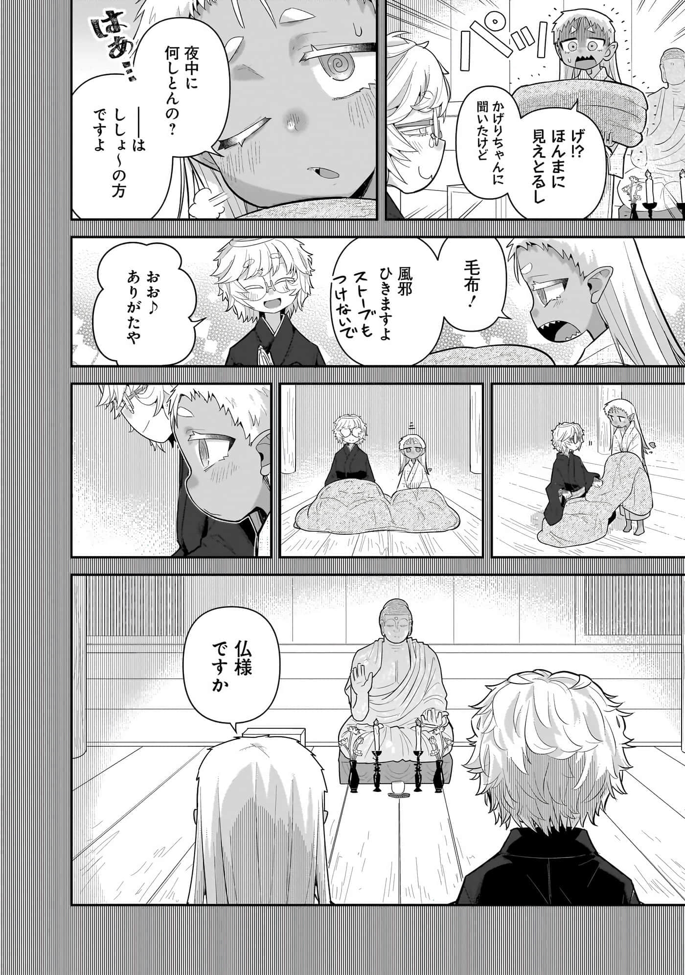 第 78 页