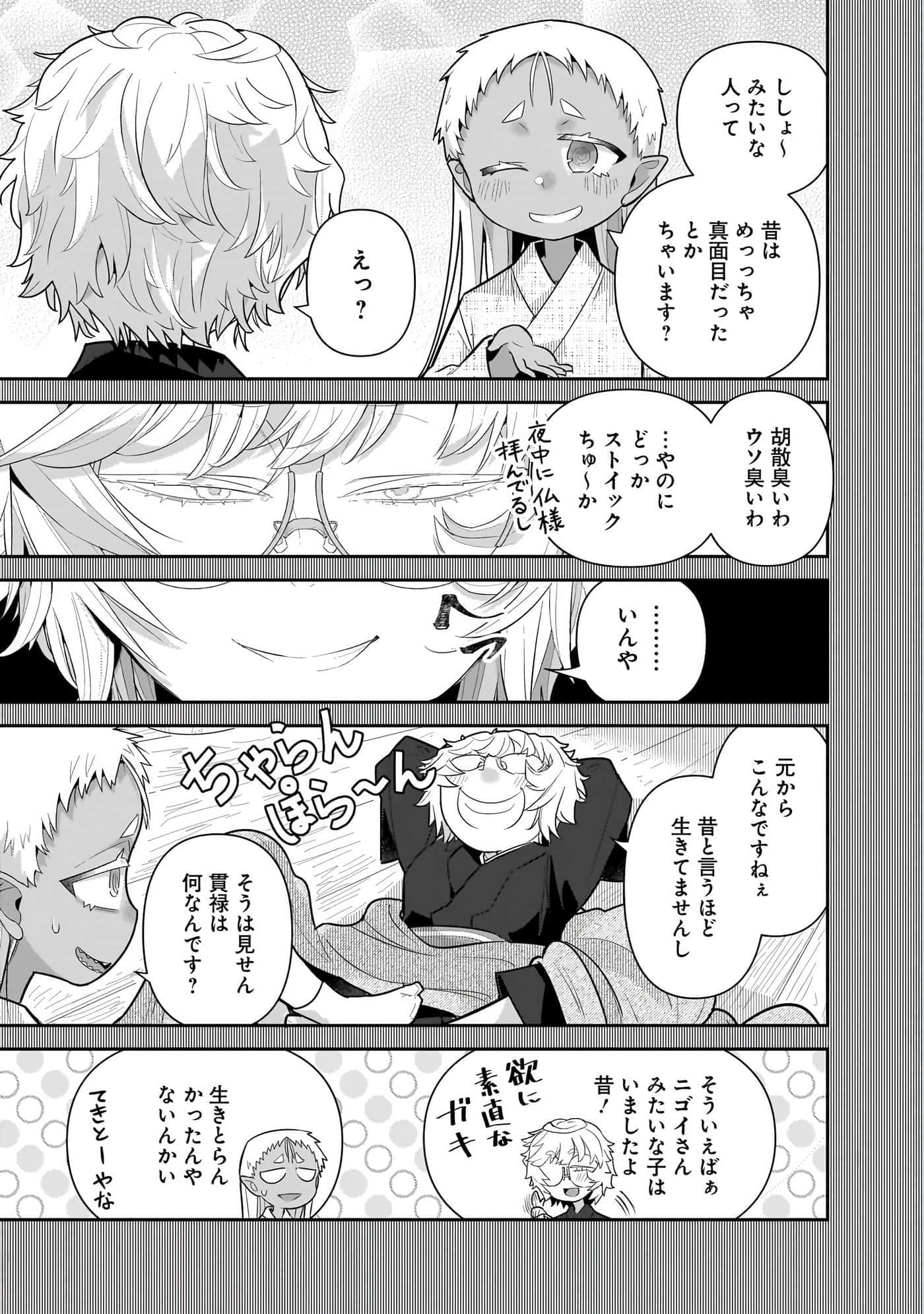 第 83 页