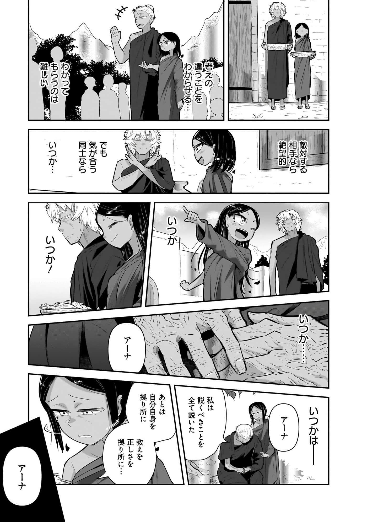 第 91 页