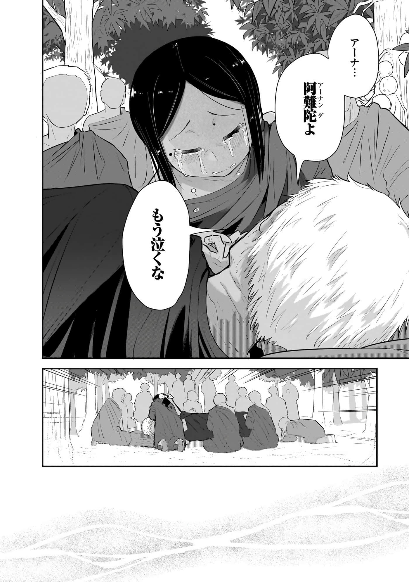 第 92 页