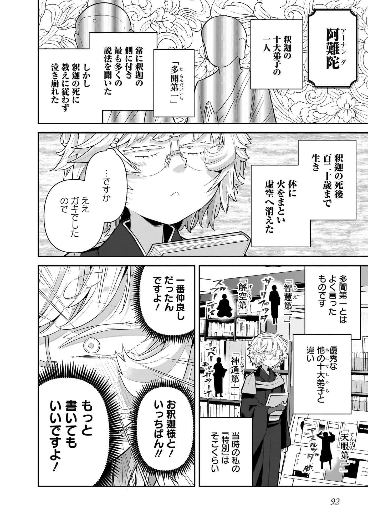 第 94 页