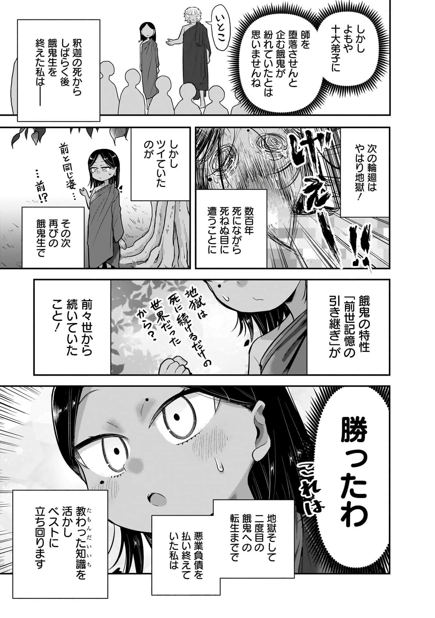 第 95 页