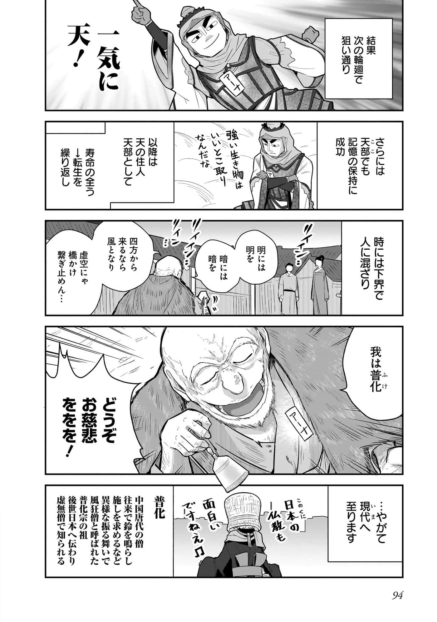 第 96 页