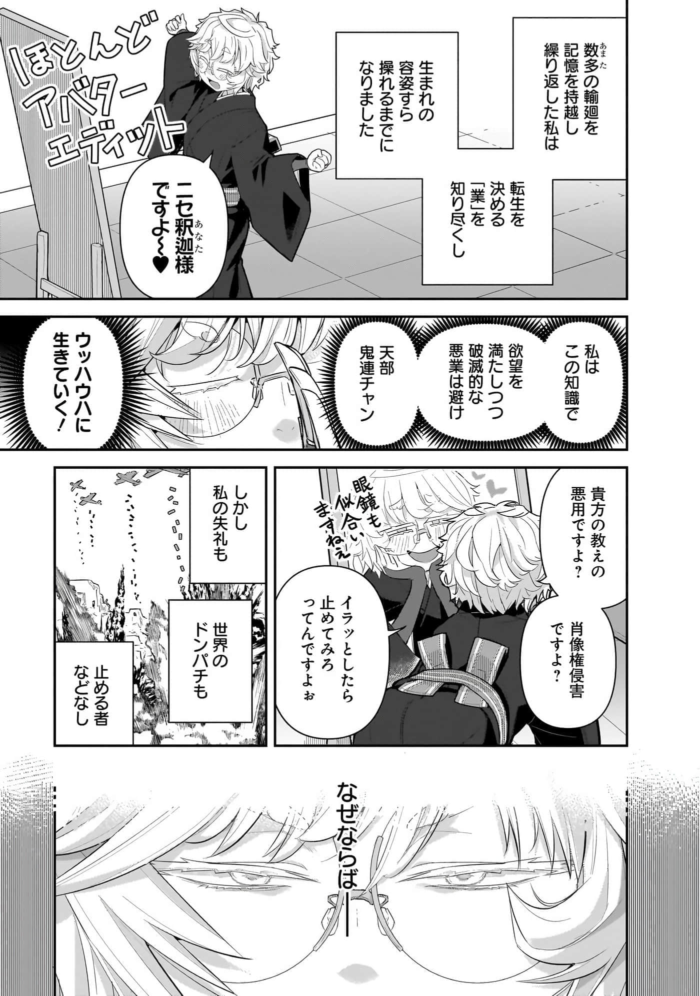 第 97 页