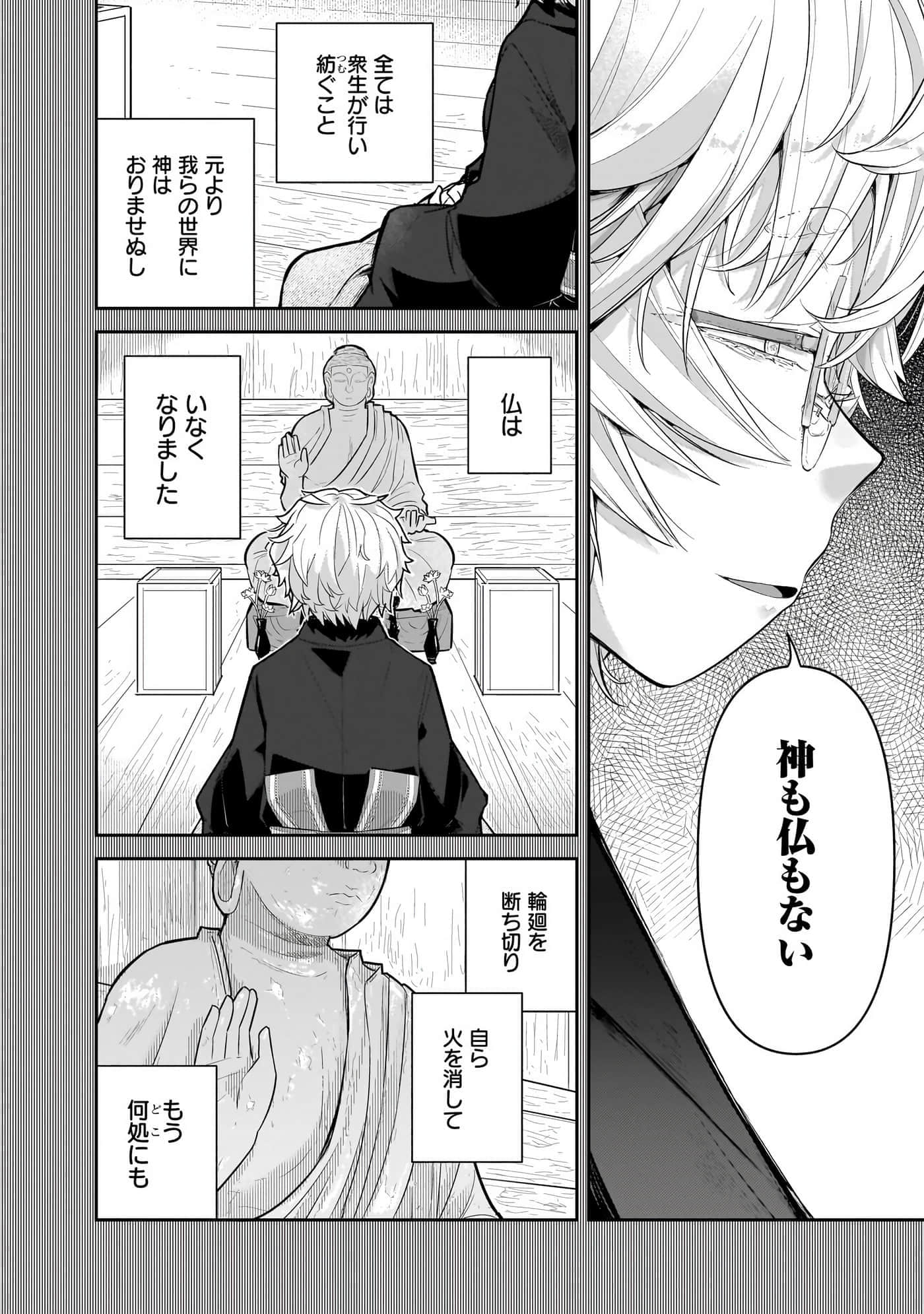 第 98 页