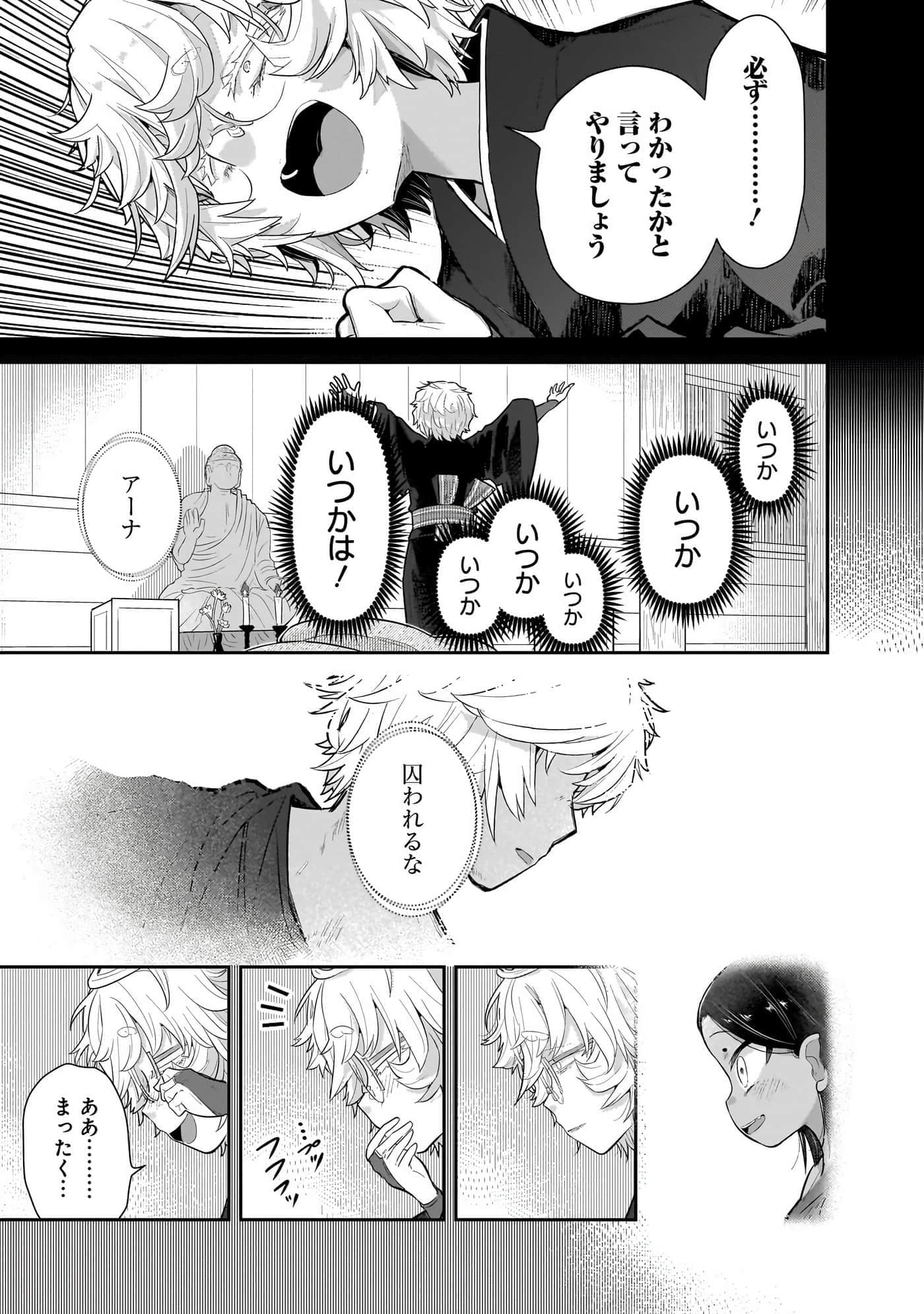 第 101 页