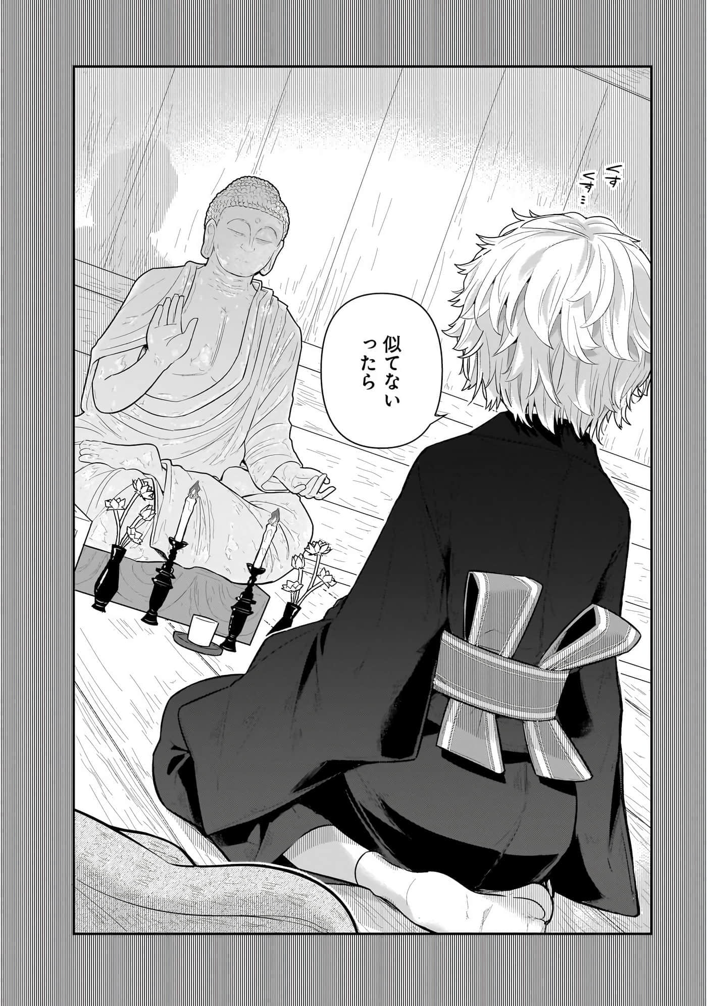 第 102 页