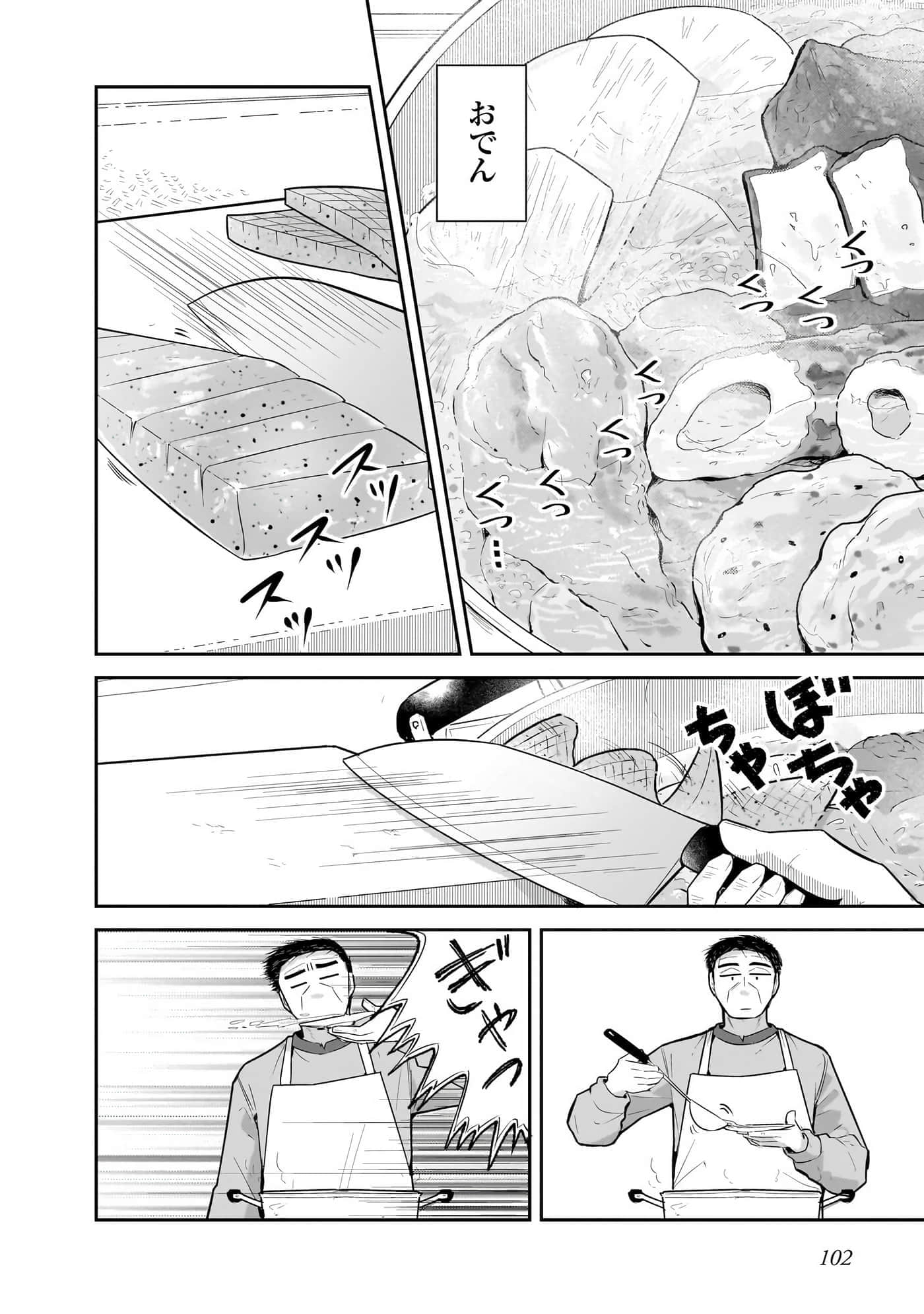 第 104 页