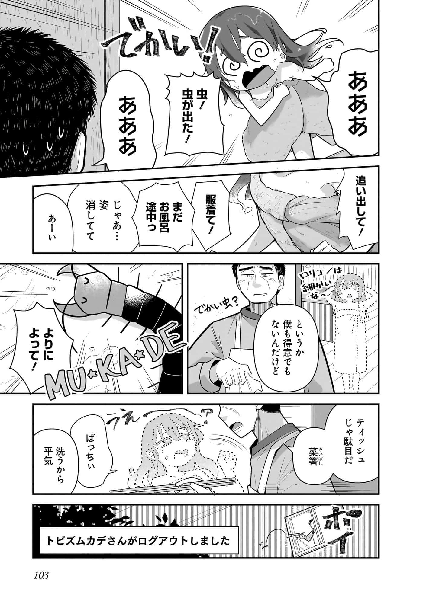 第 105 页