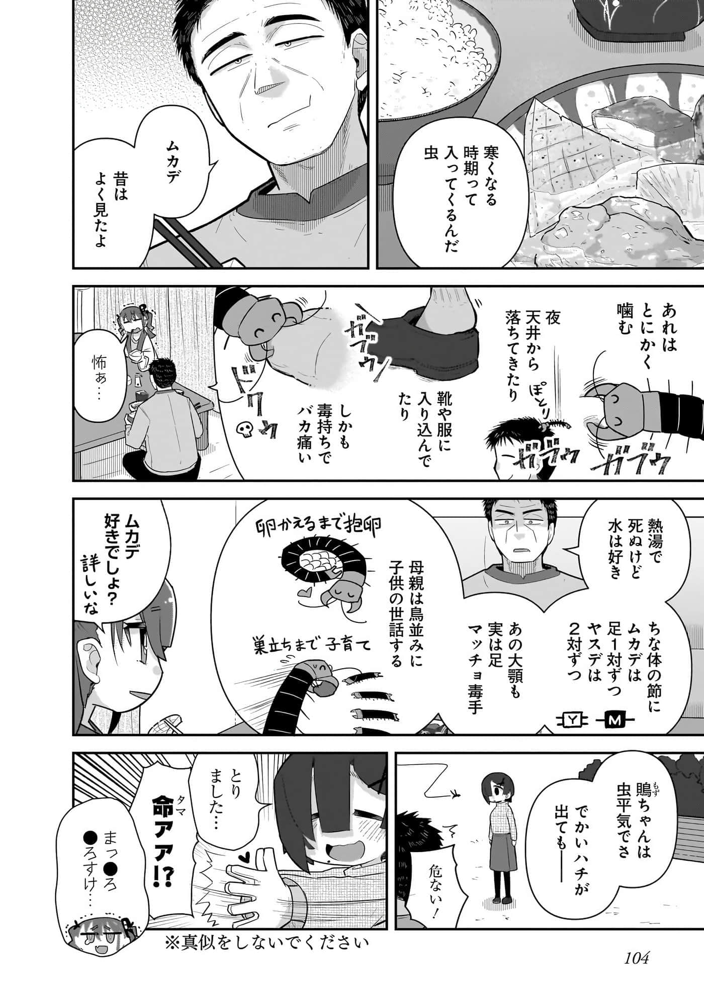 第 106 页