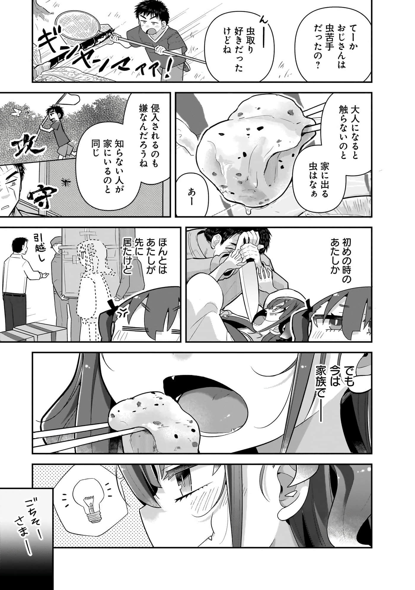 第 107 页