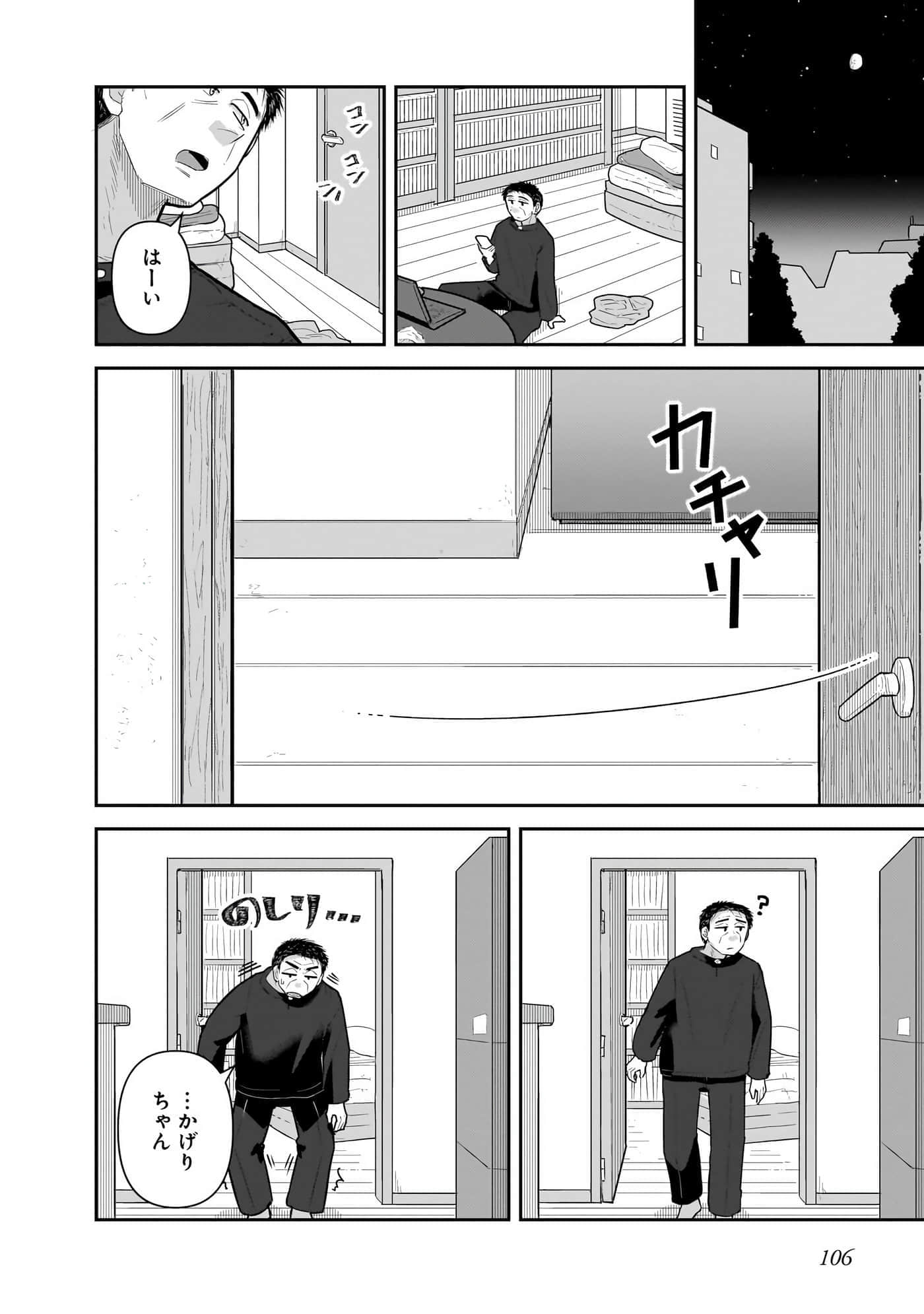 第 108 页