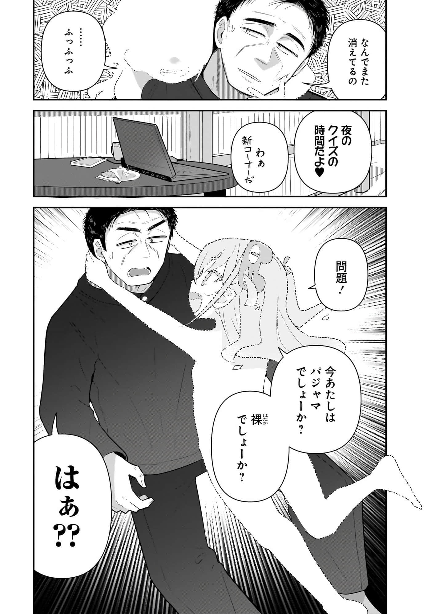 第 109 页
