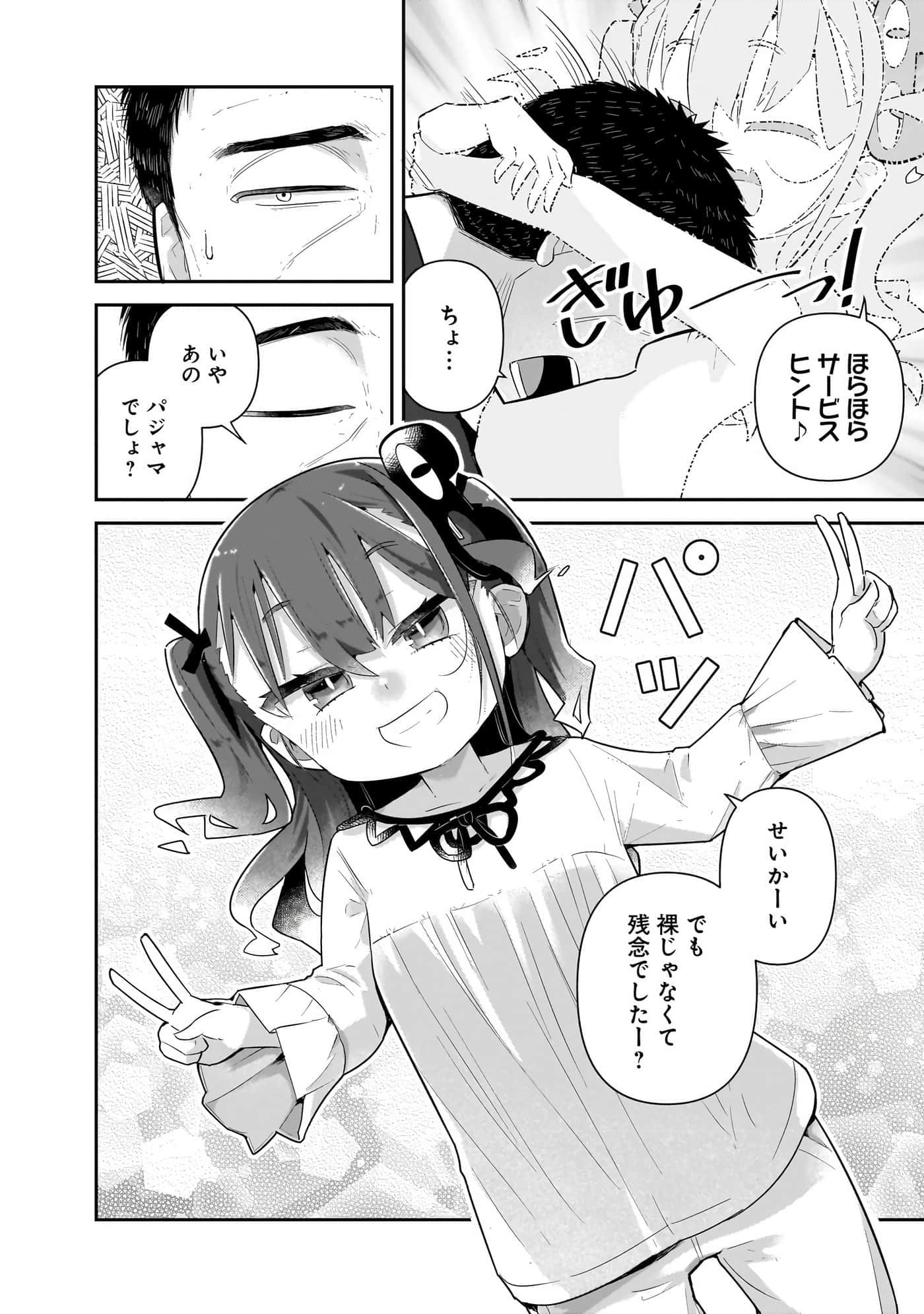 第 110 页
