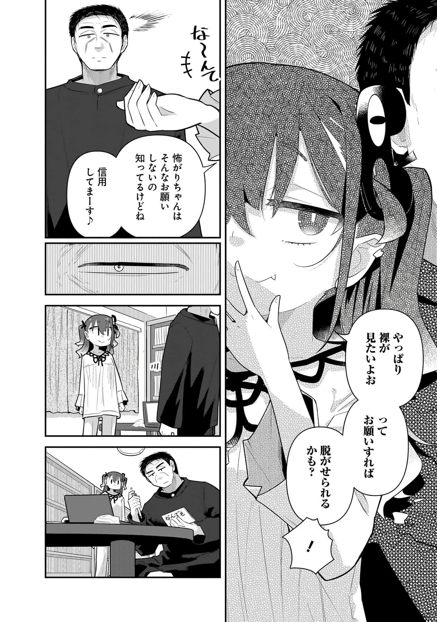 第 112 页