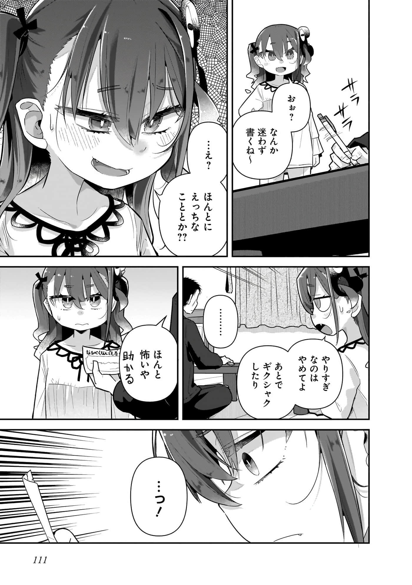 第 113 页