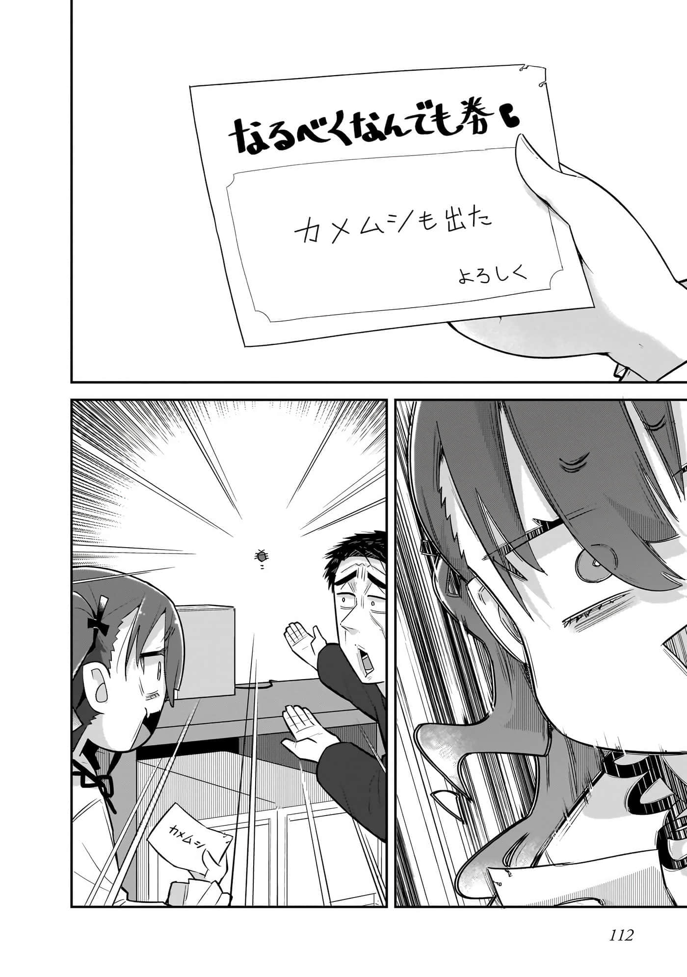 第 114 页