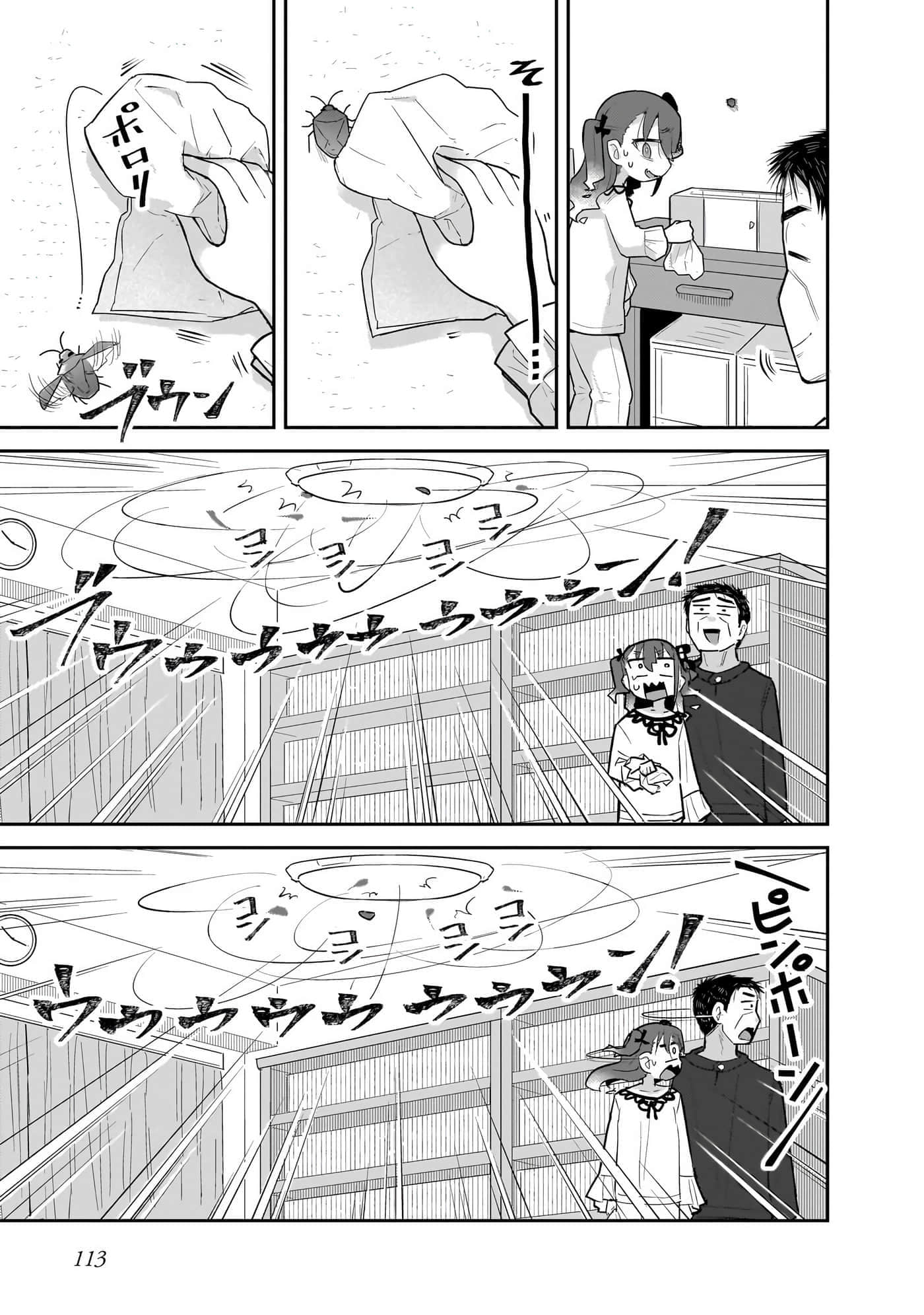 第 115 页