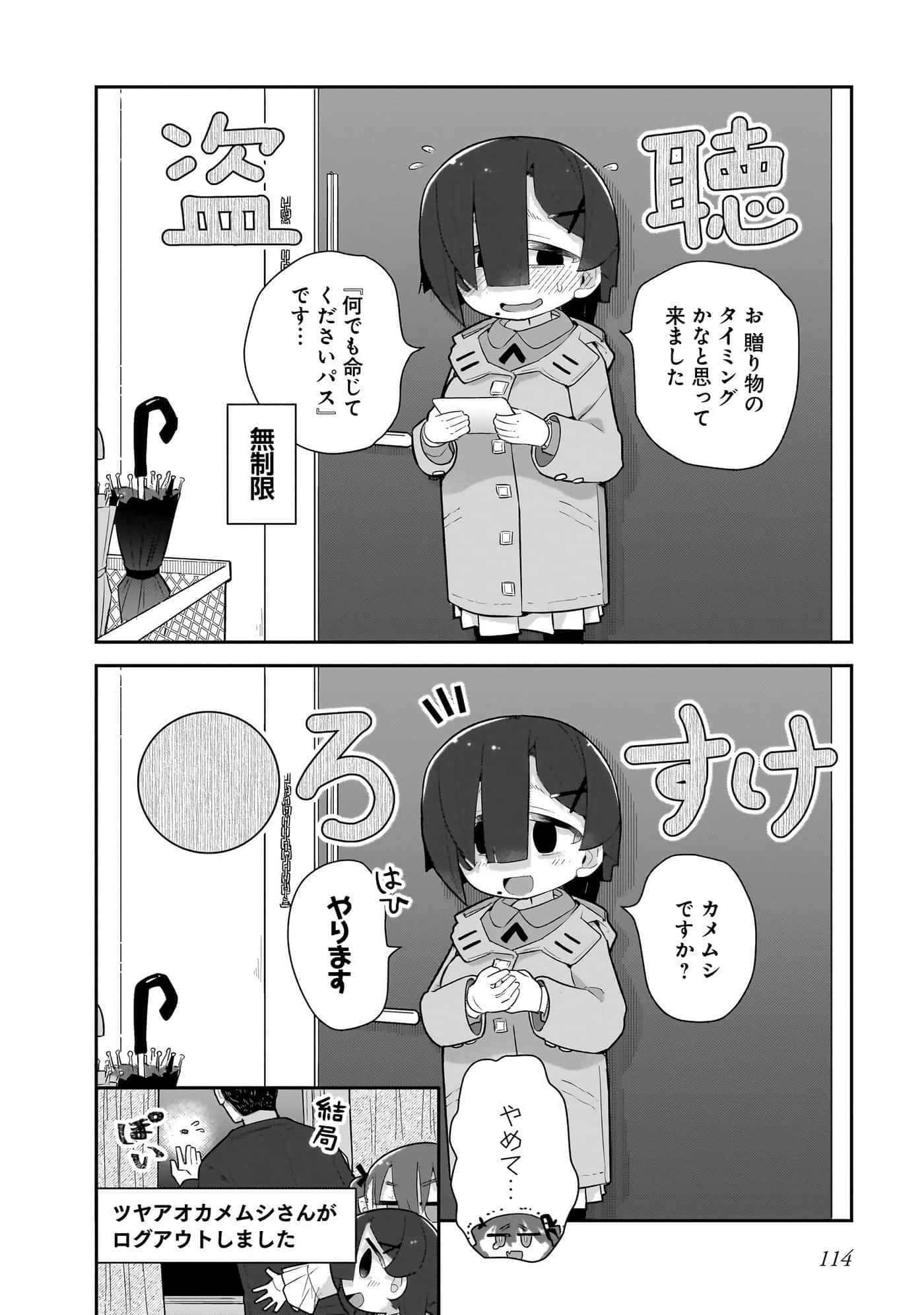 第 116 页
