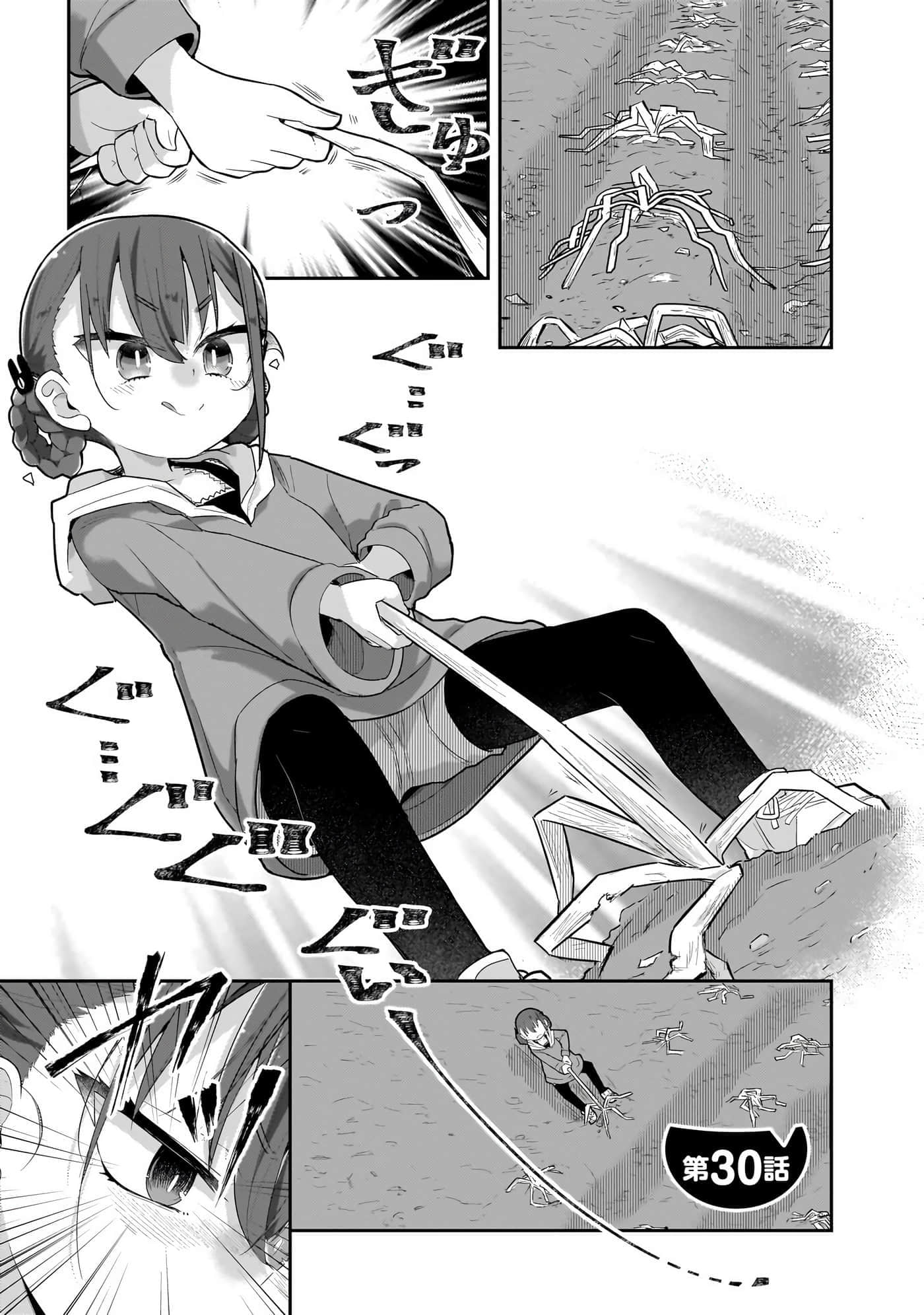第 117 页