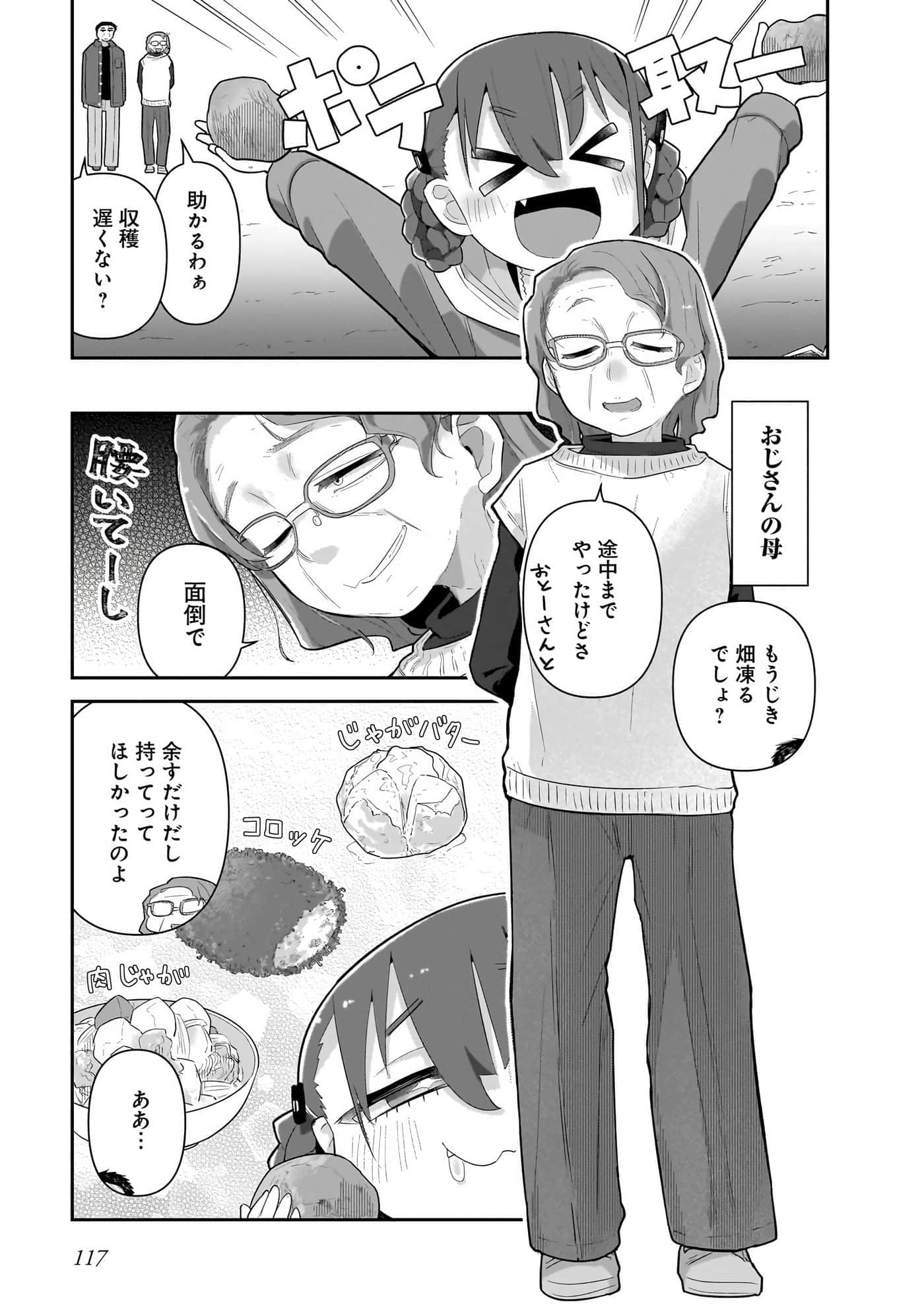 第 119 页