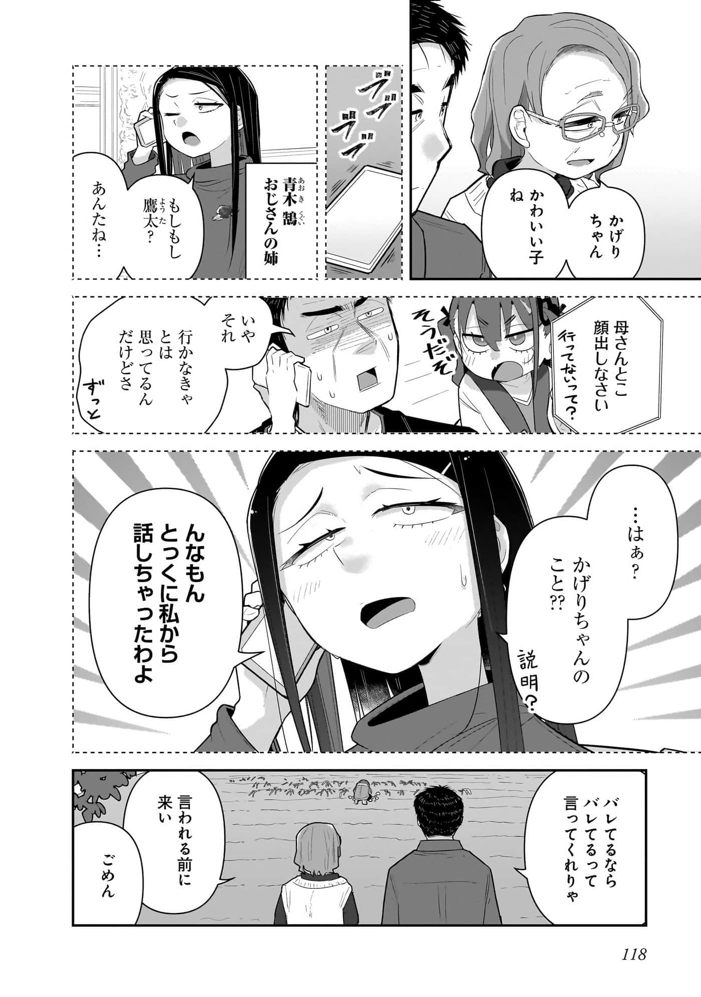 第 120 页