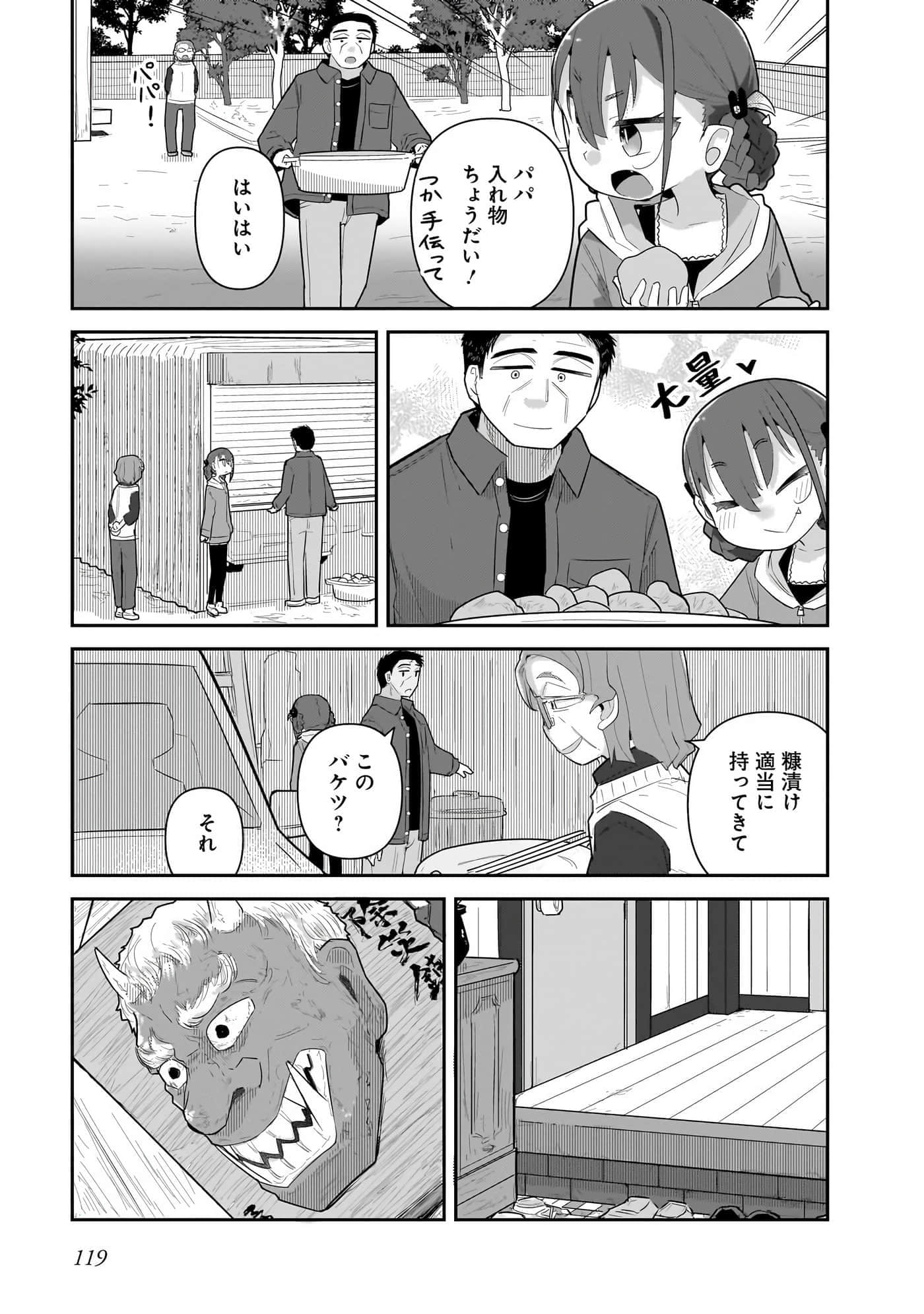 第 121 页