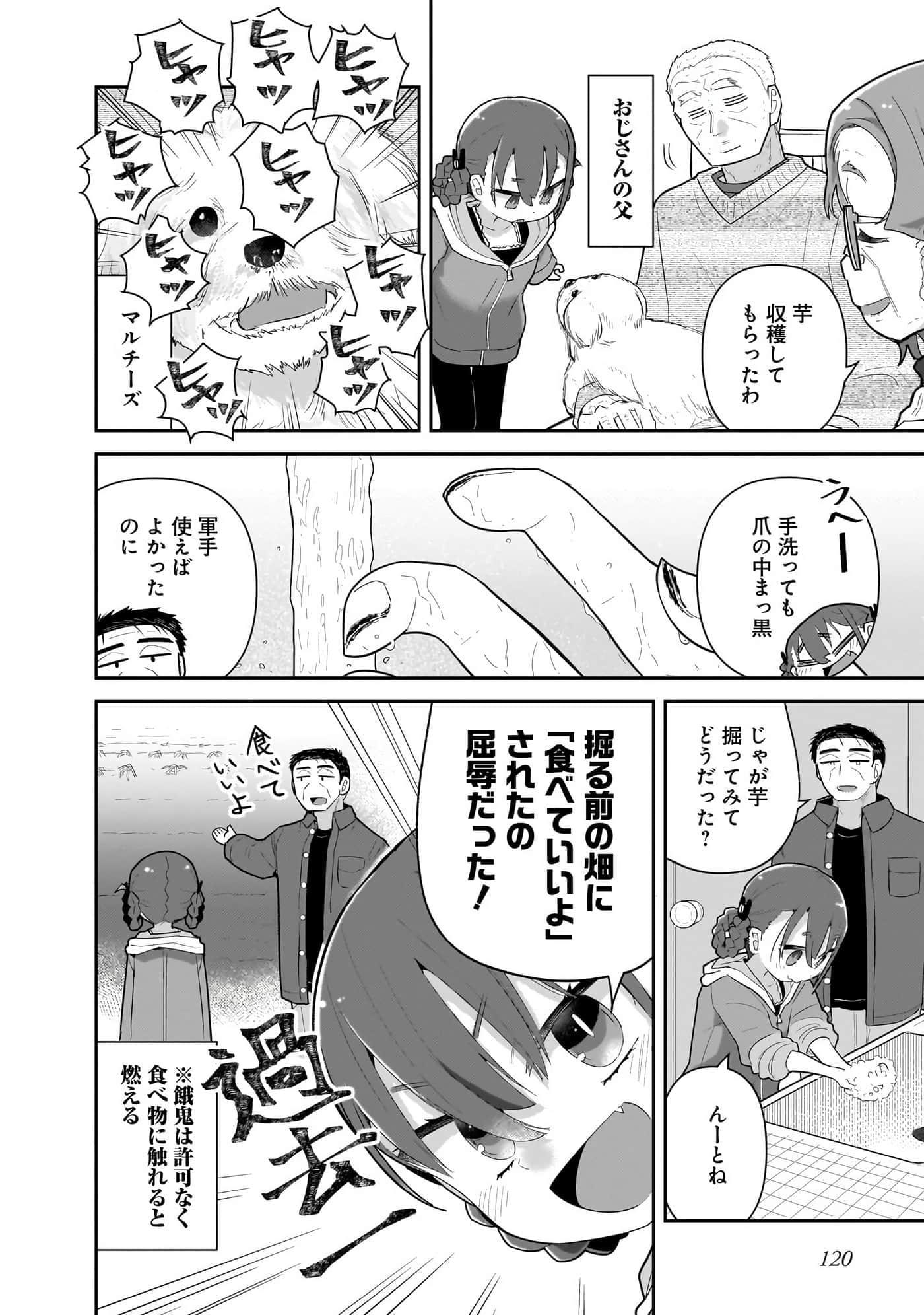 第 122 页