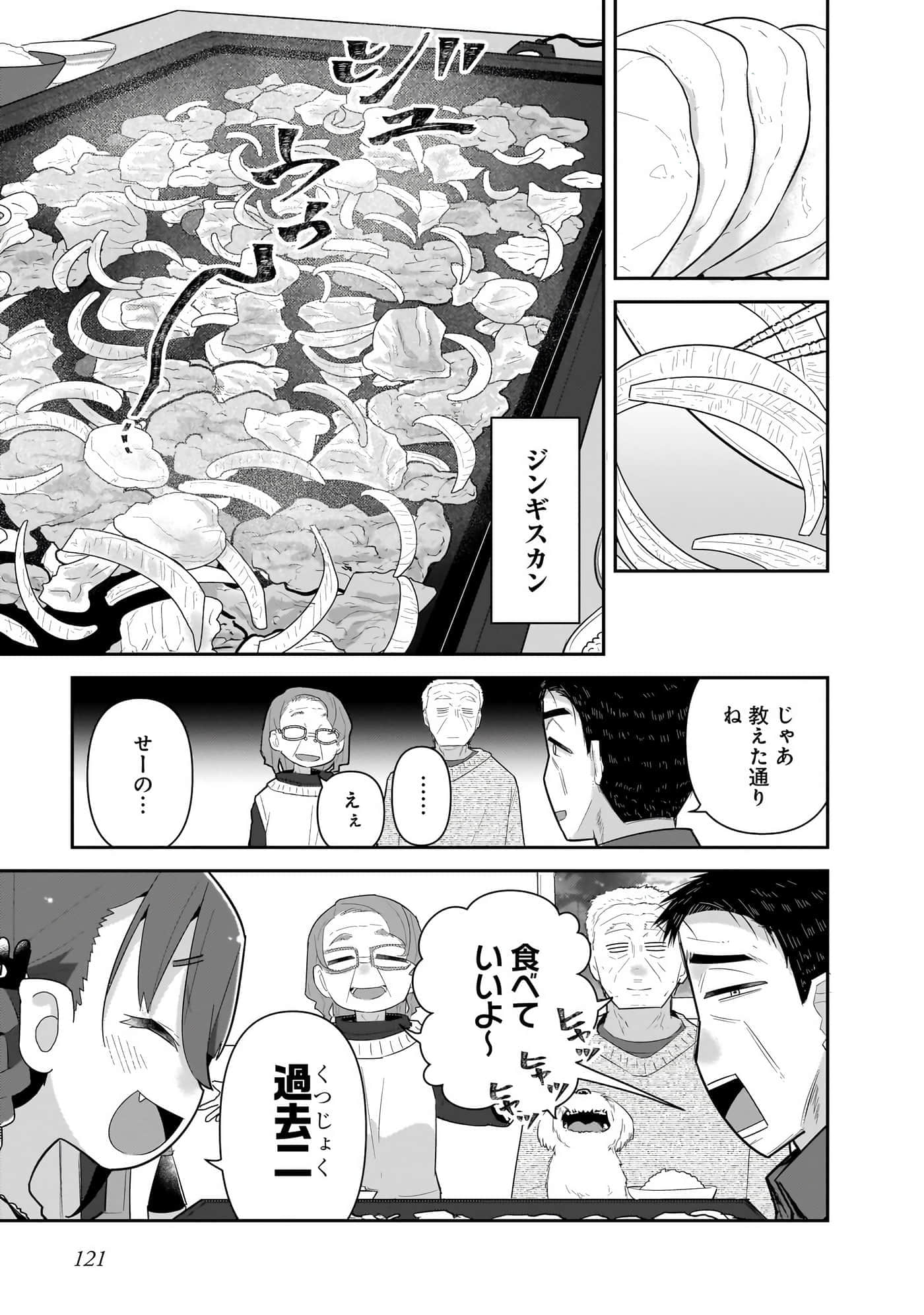 第 123 页