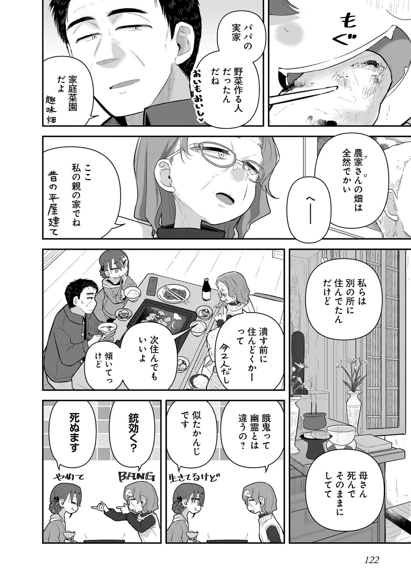 第 124 页