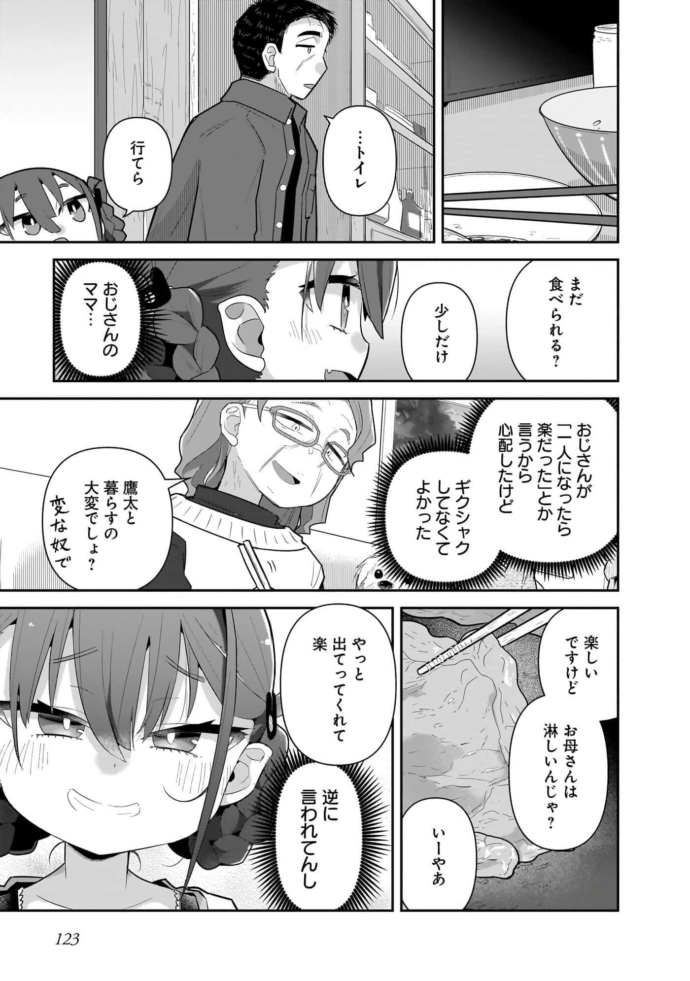 第 125 页