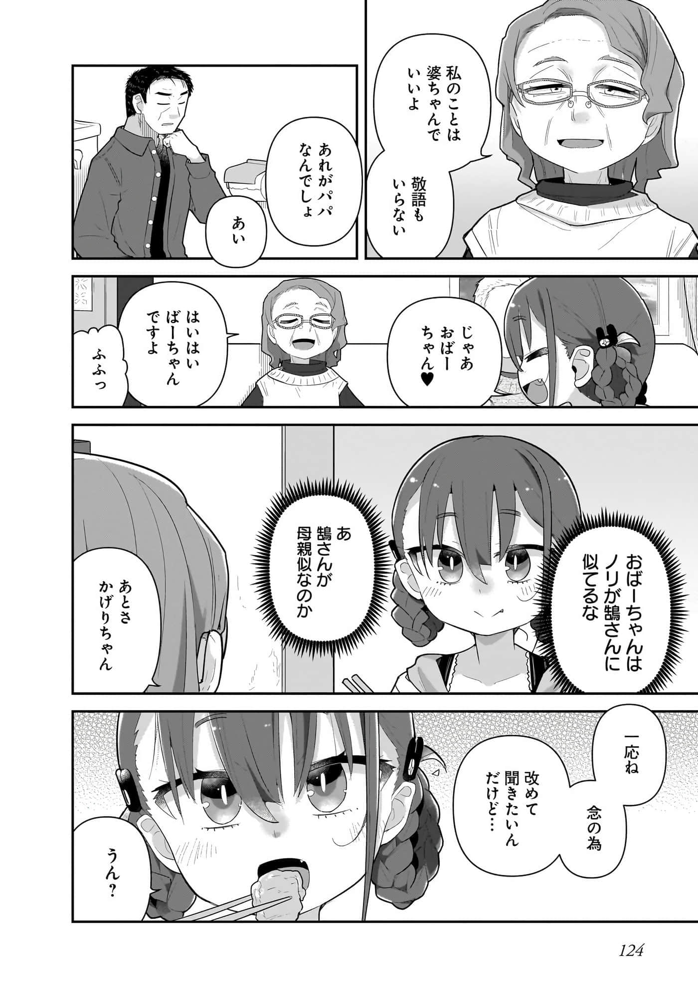 第 126 页