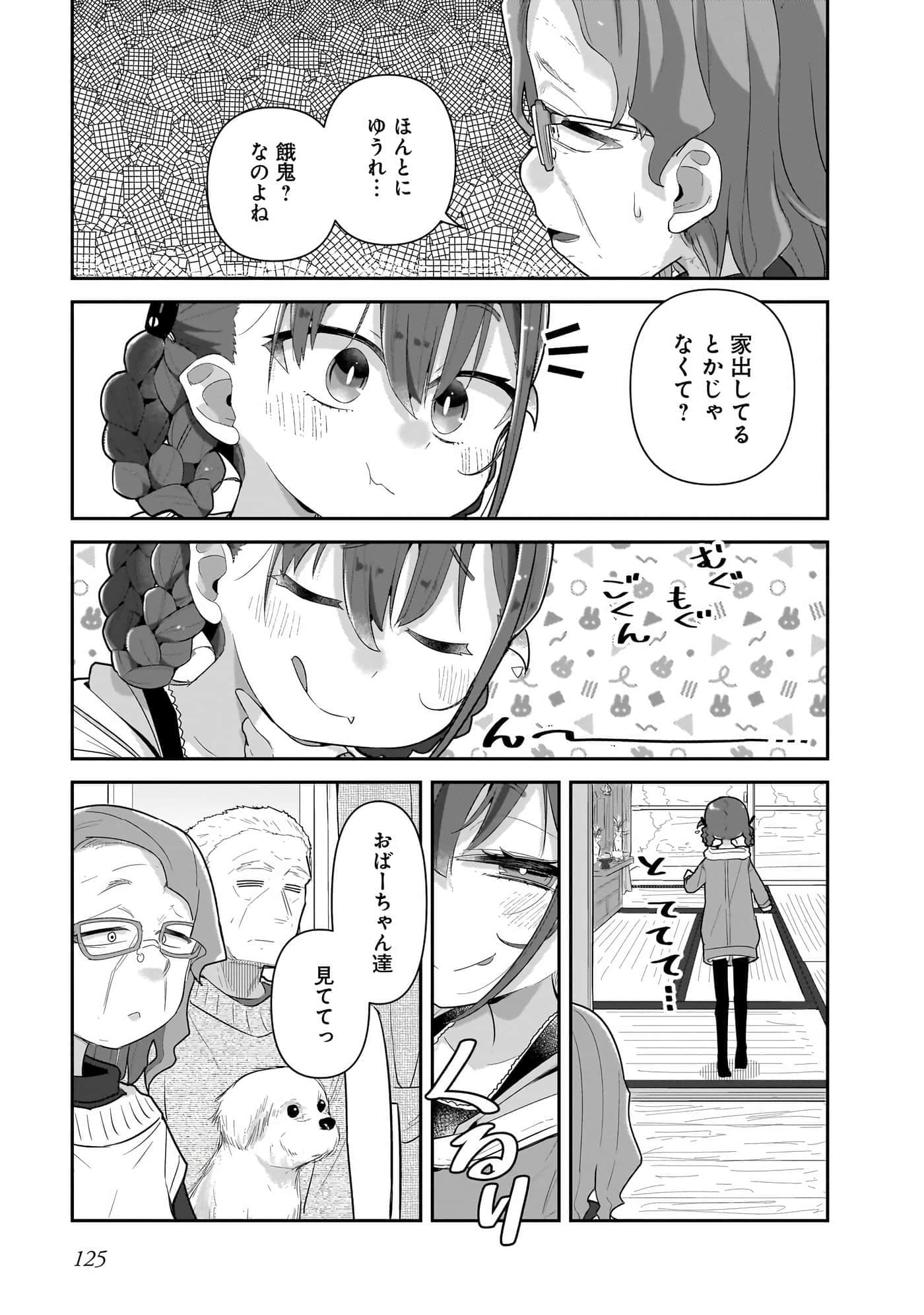 第 127 页