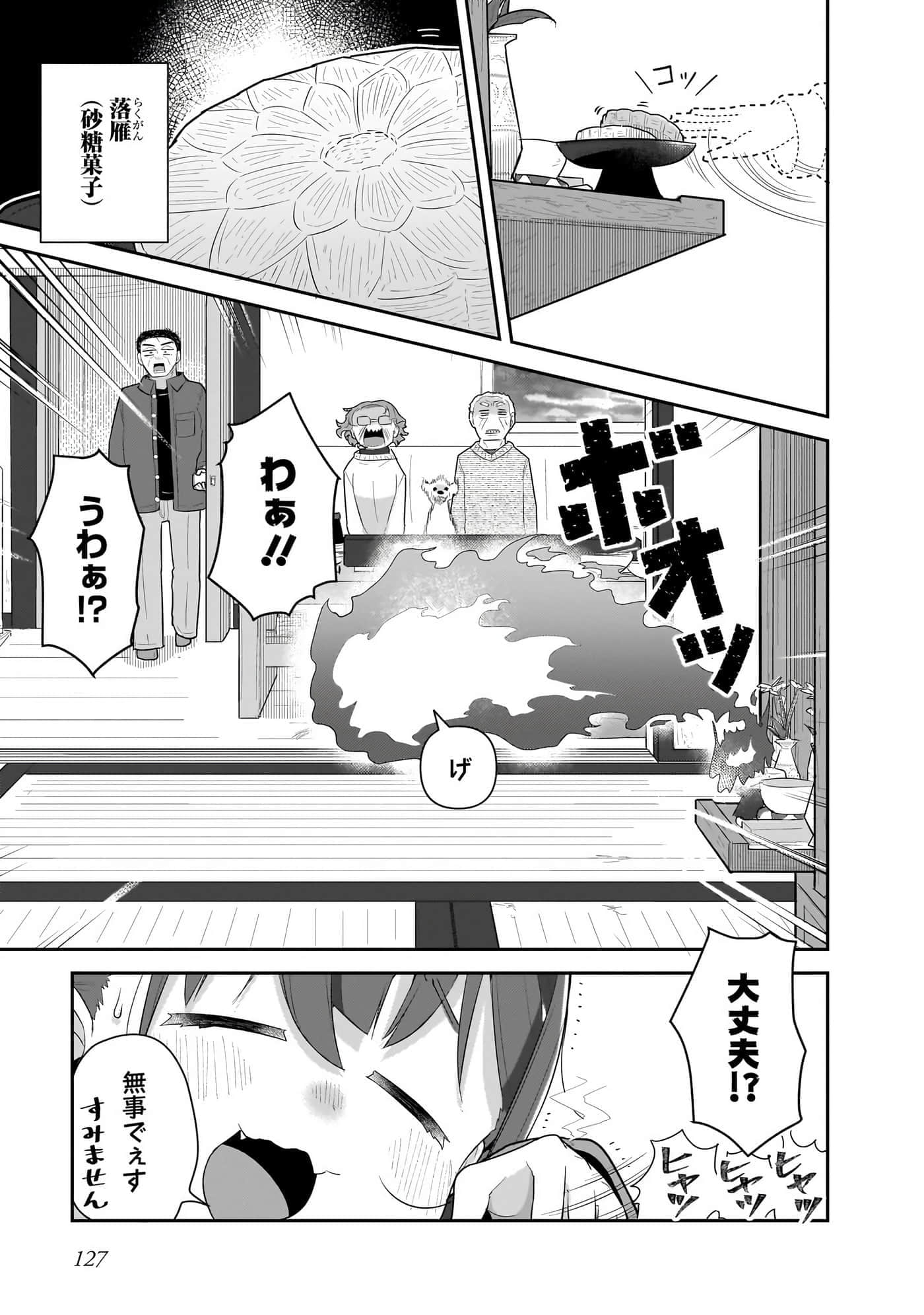 第 129 页