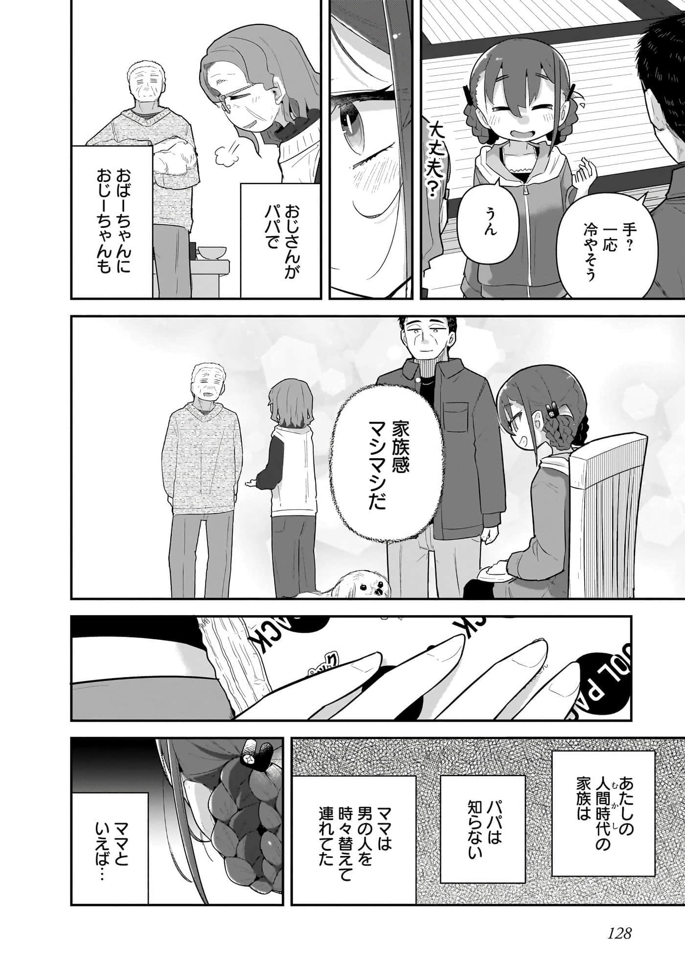 第 130 页