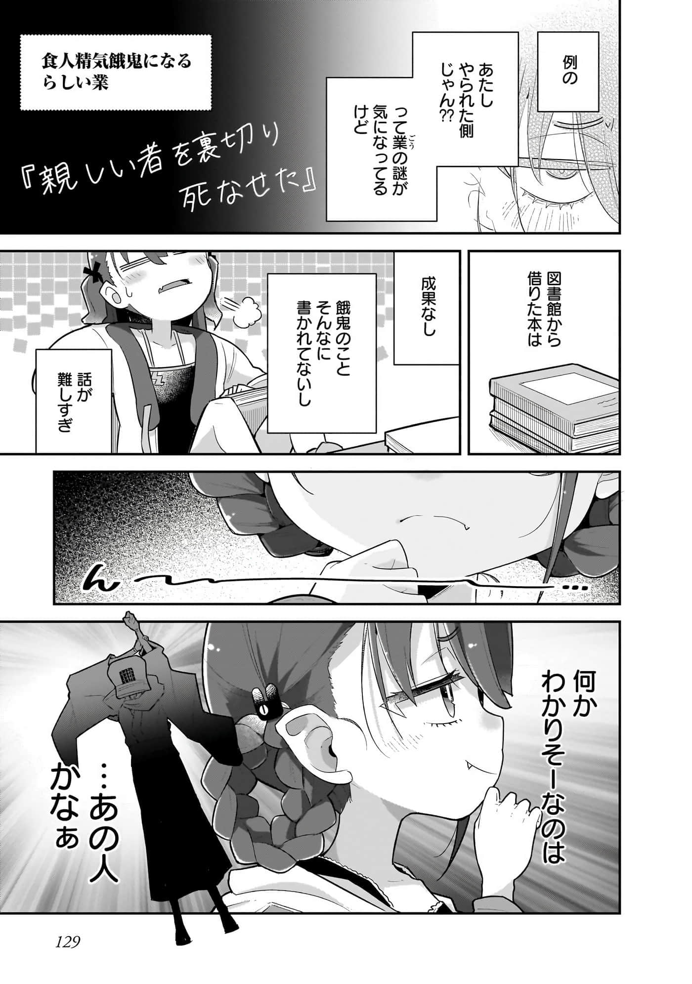 第 131 页